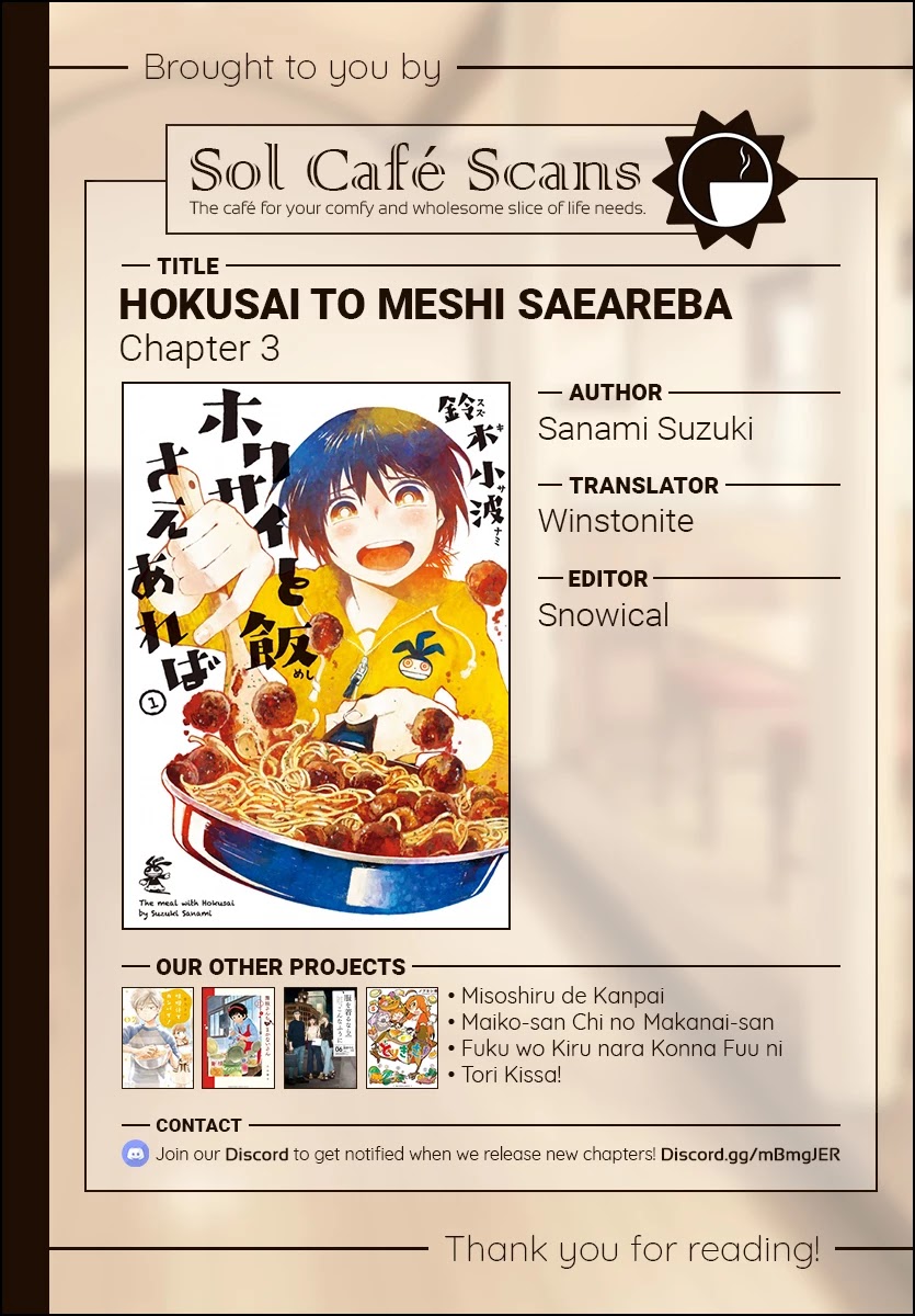 A Meal With Hokusai Is All I Need Chapter 3 page 28 - Chapter 3: Third Meal