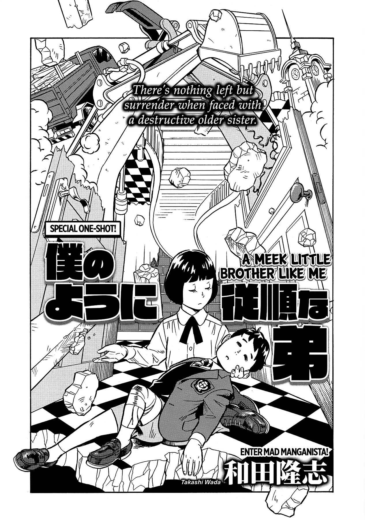 A Meek Little Brother Like Me Chapter 0 page 1 - Chapter 0 : [Oneshot]