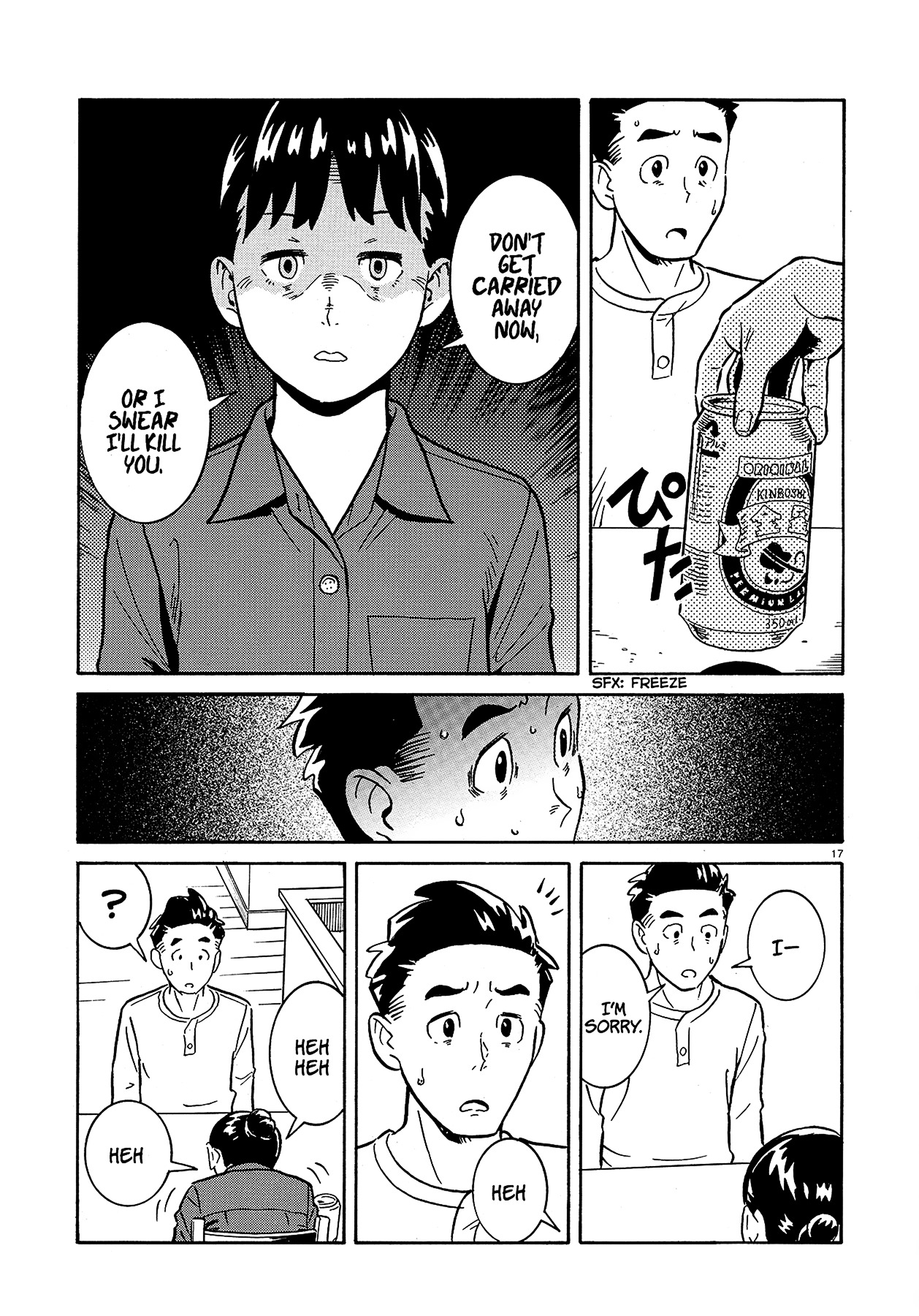 A Meek Little Brother Like Me Chapter 0 page 17 - Chapter 0 : [Oneshot]