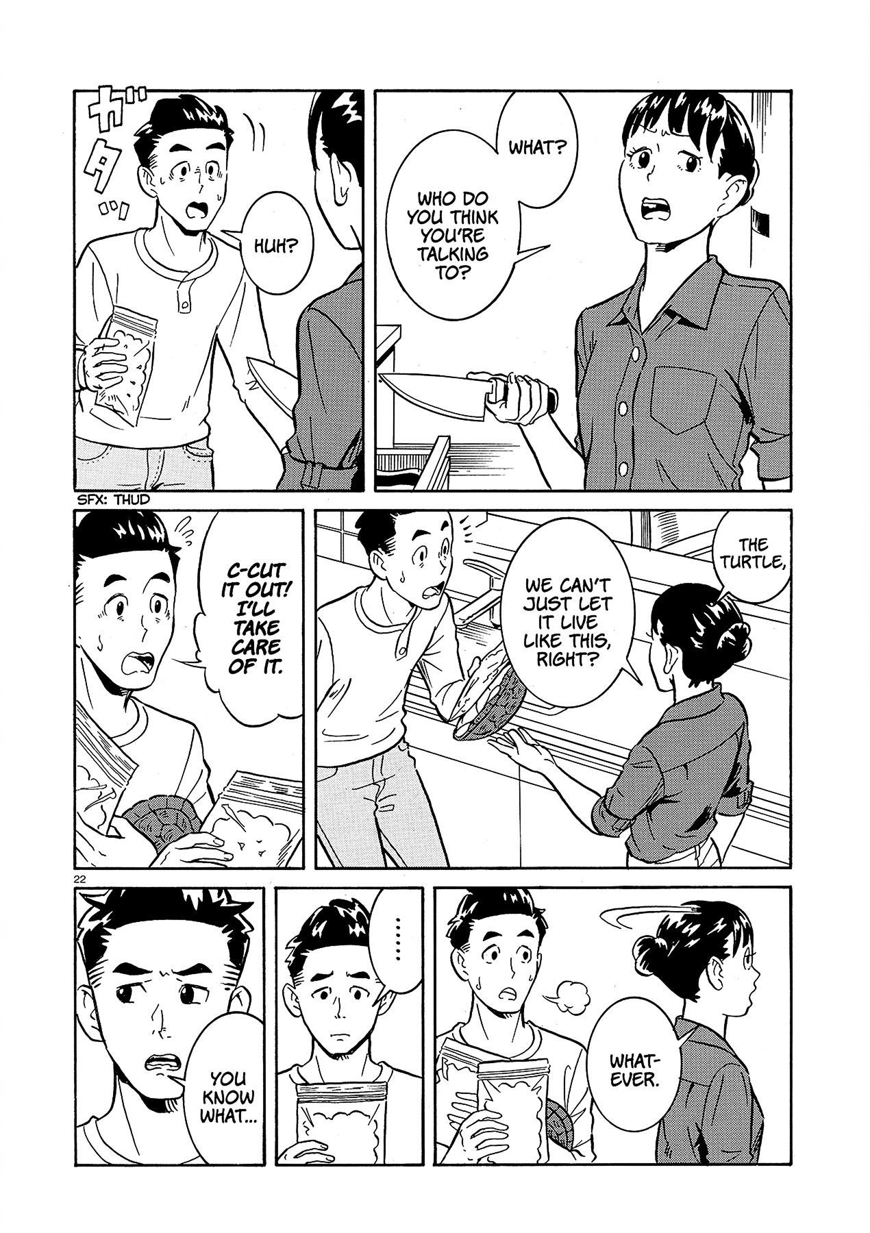 A Meek Little Brother Like Me Chapter 0 page 22 - Chapter 0 : [Oneshot]