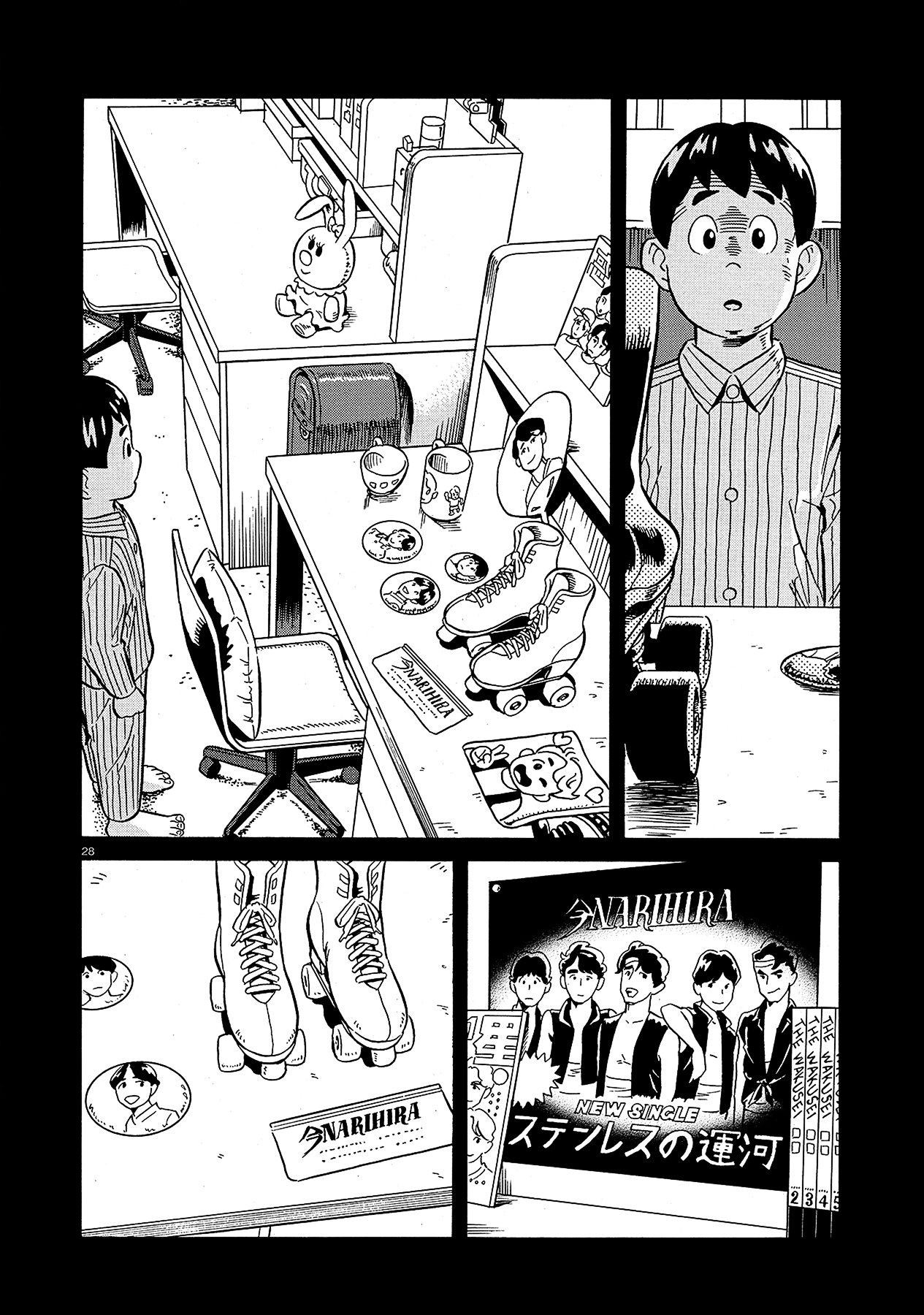 A Meek Little Brother Like Me Chapter 0 page 28 - Chapter 0 : [Oneshot]