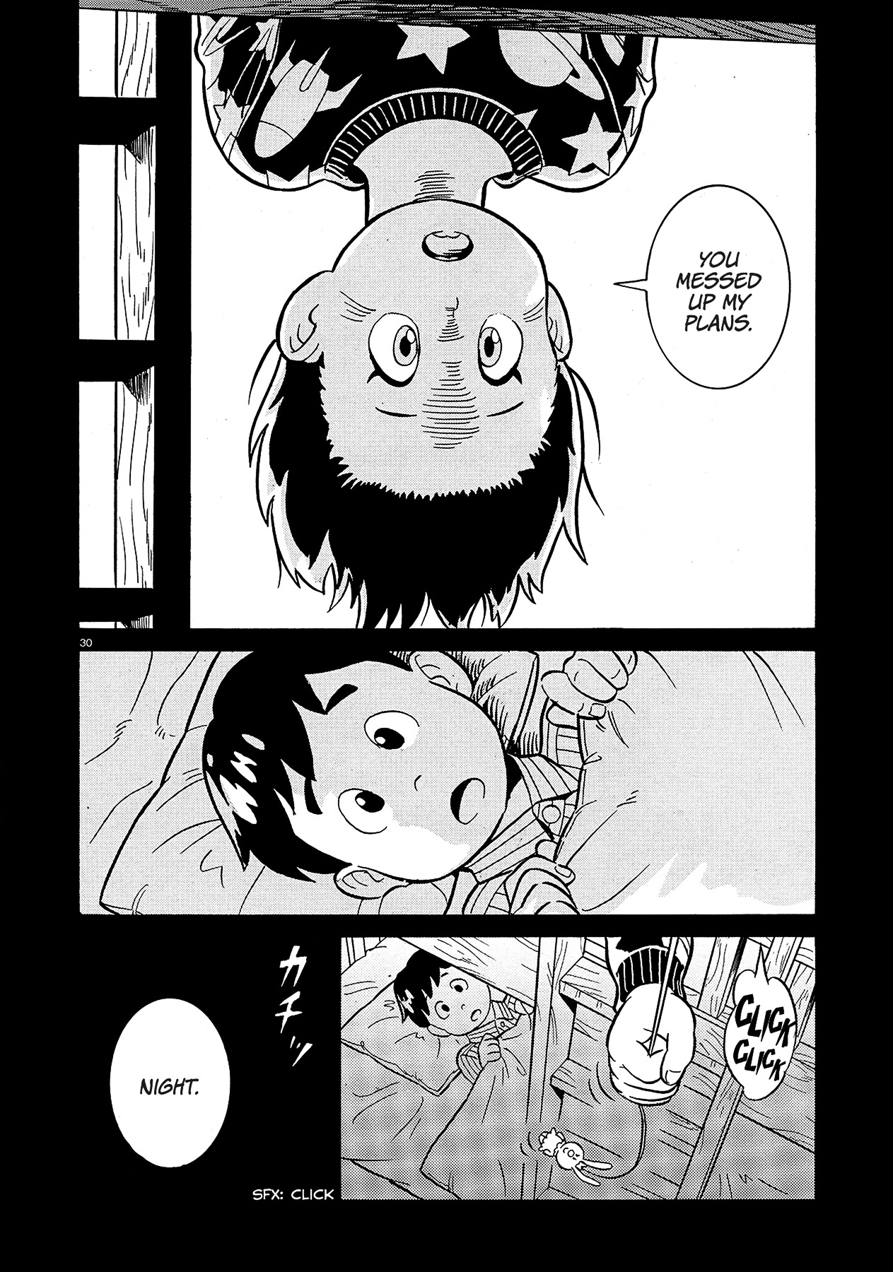 A Meek Little Brother Like Me Chapter 0 page 30 - Chapter 0 : [Oneshot]