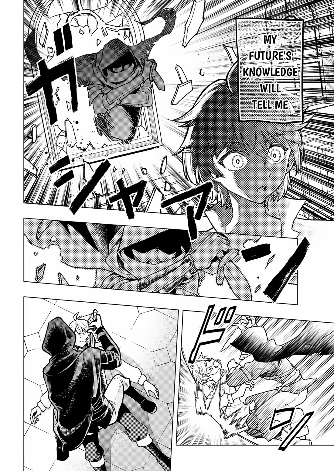 A Mere Villager Was Reincarnated as a Tyrant Prince Three Hundred Years Ago, That Is Me Chapter 1 page 14 - Chapter 1