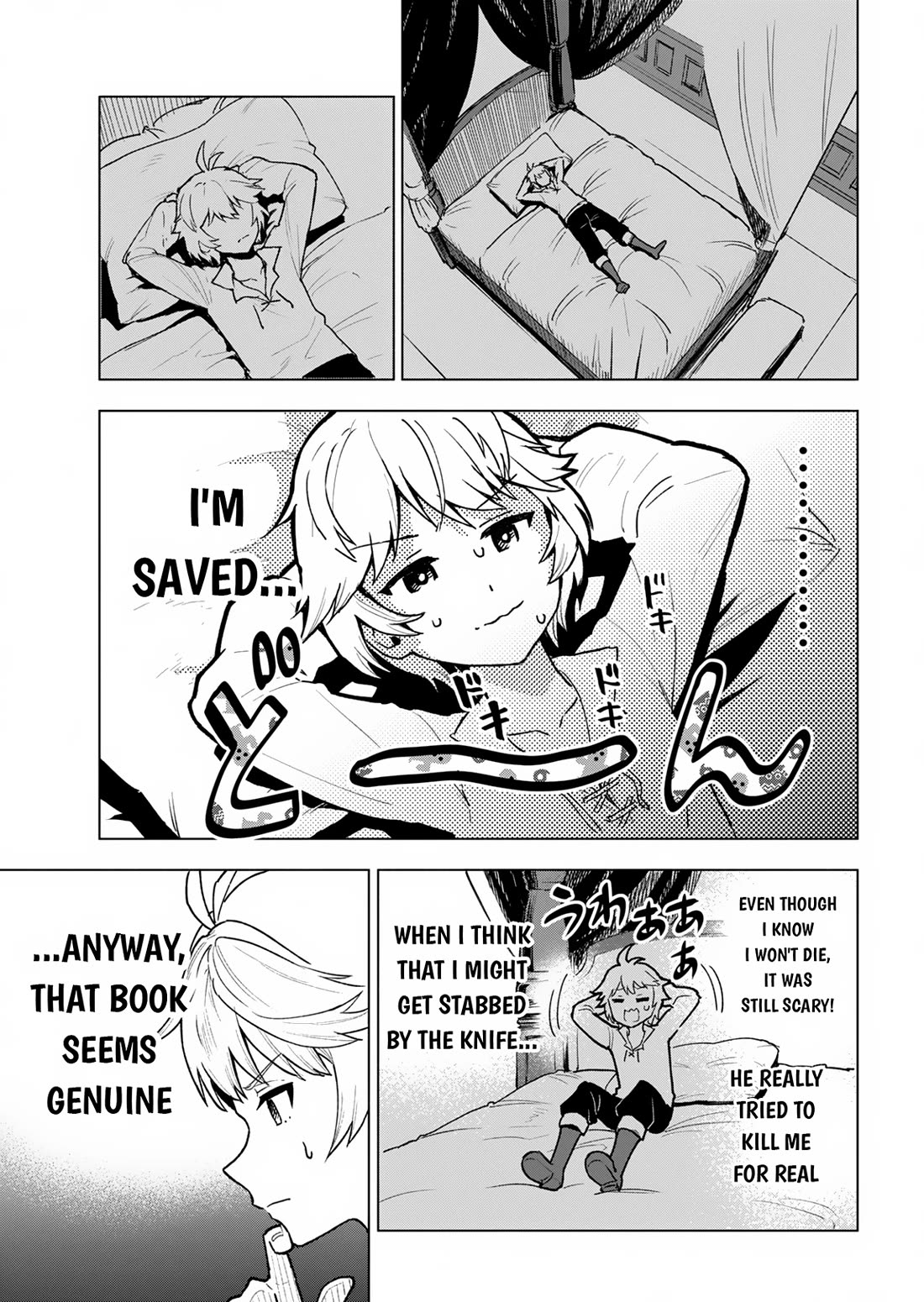 A Mere Villager Was Reincarnated as a Tyrant Prince Three Hundred Years Ago, That Is Me Chapter 1 page 17 - Chapter 1