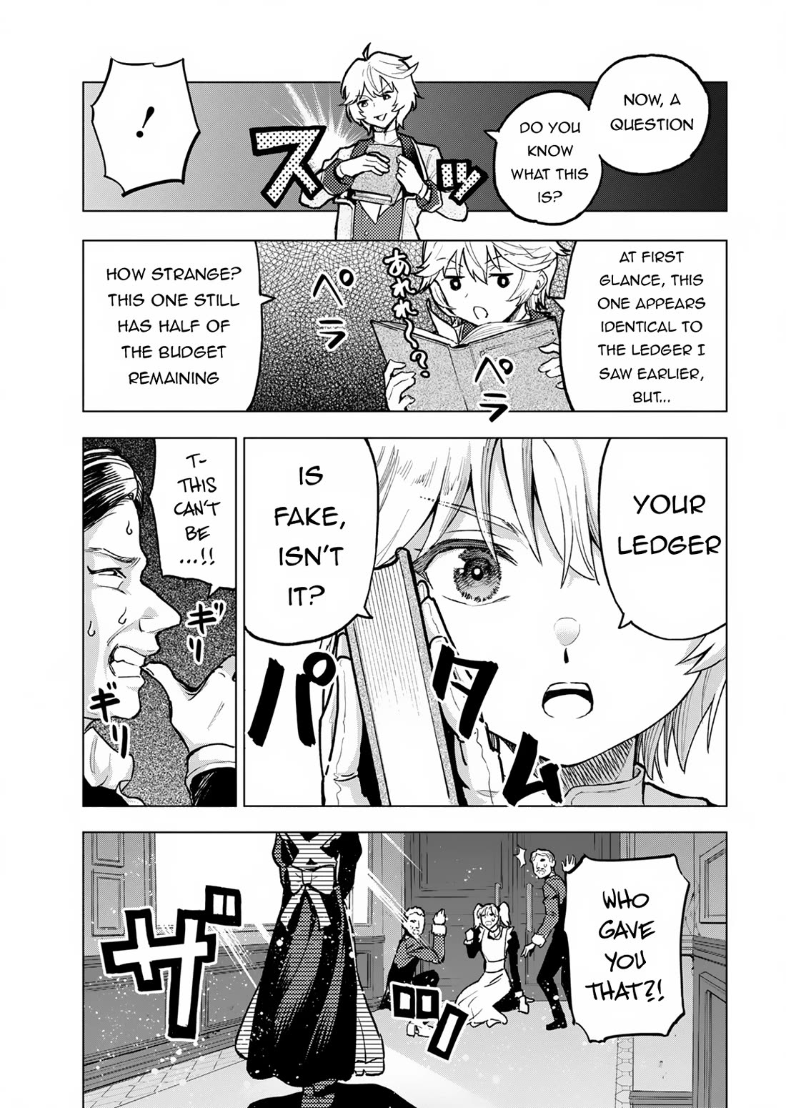 A Mere Villager Was Reincarnated as a Tyrant Prince Three Hundred Years Ago, That Is Me Chapter 1 page 39 - Chapter 1