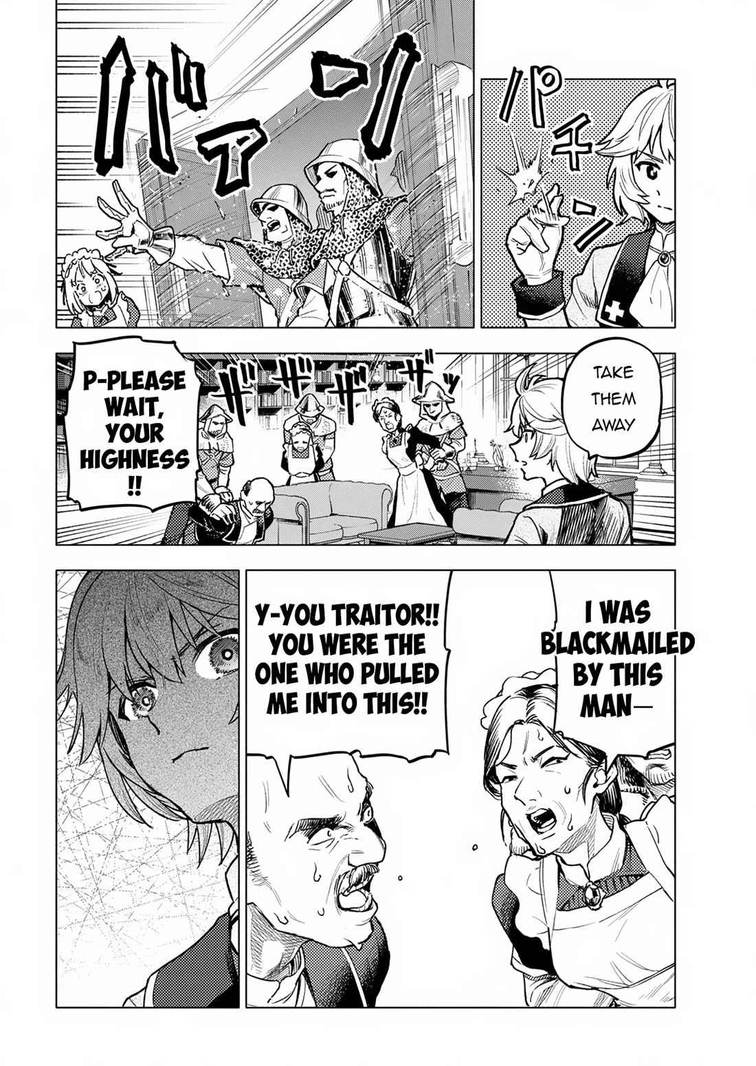 A Mere Villager Was Reincarnated as a Tyrant Prince Three Hundred Years Ago, That Is Me Chapter 1 page 42 - Chapter 1