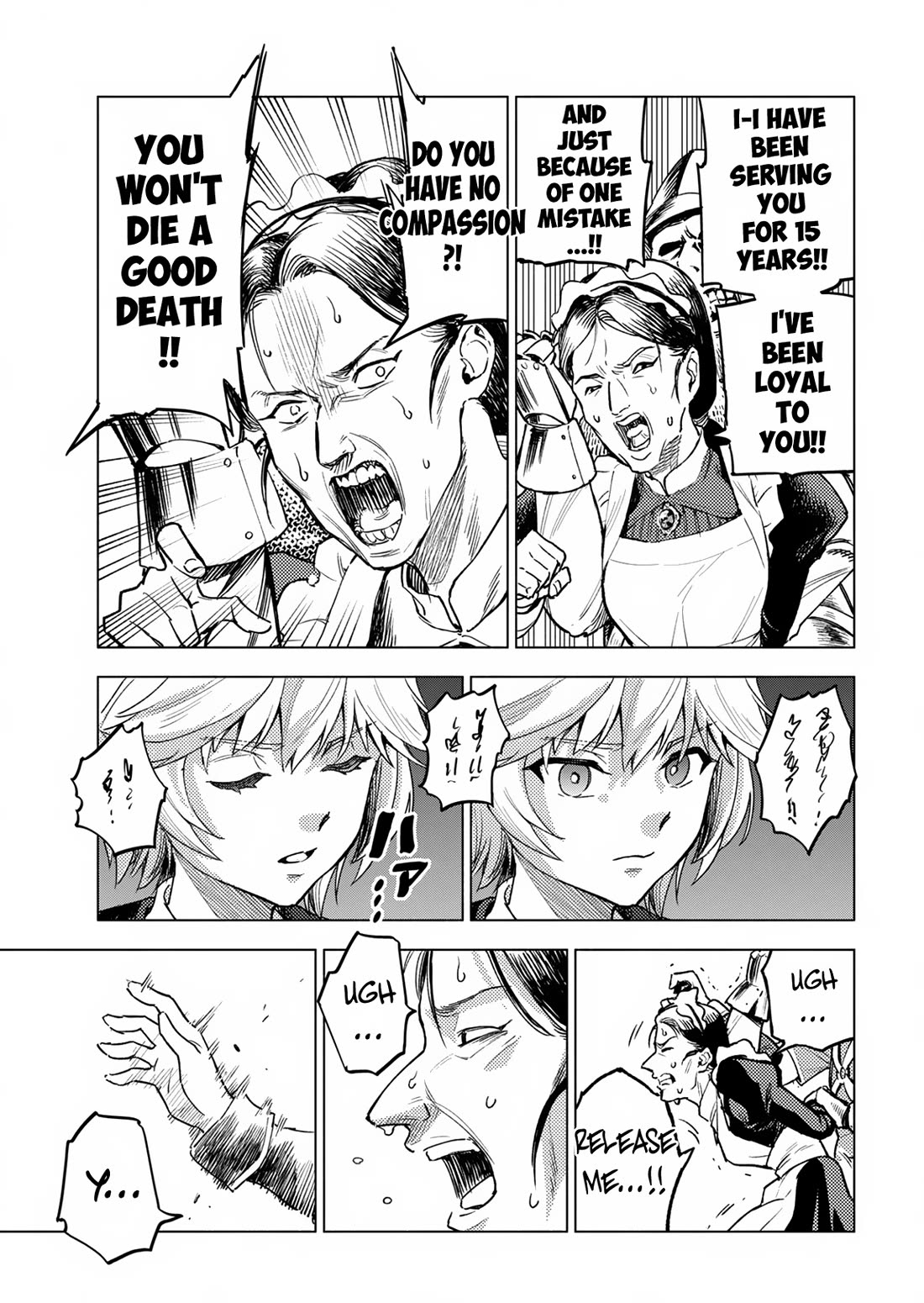 A Mere Villager Was Reincarnated as a Tyrant Prince Three Hundred Years Ago, That Is Me Chapter 1 page 43 - Chapter 1