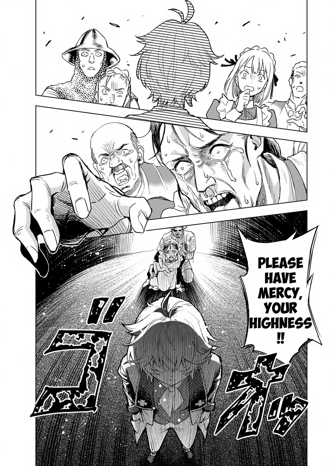 A Mere Villager Was Reincarnated as a Tyrant Prince Three Hundred Years Ago, That Is Me Chapter 1 page 45 - Chapter 1
