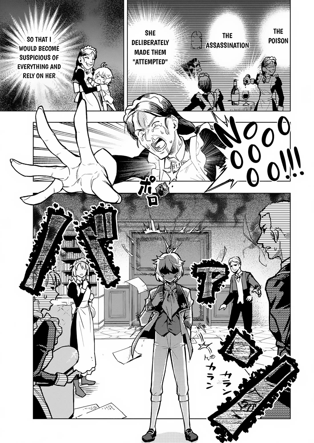 A Mere Villager Was Reincarnated as a Tyrant Prince Three Hundred Years Ago, That Is Me Chapter 1 page 47 - Chapter 1