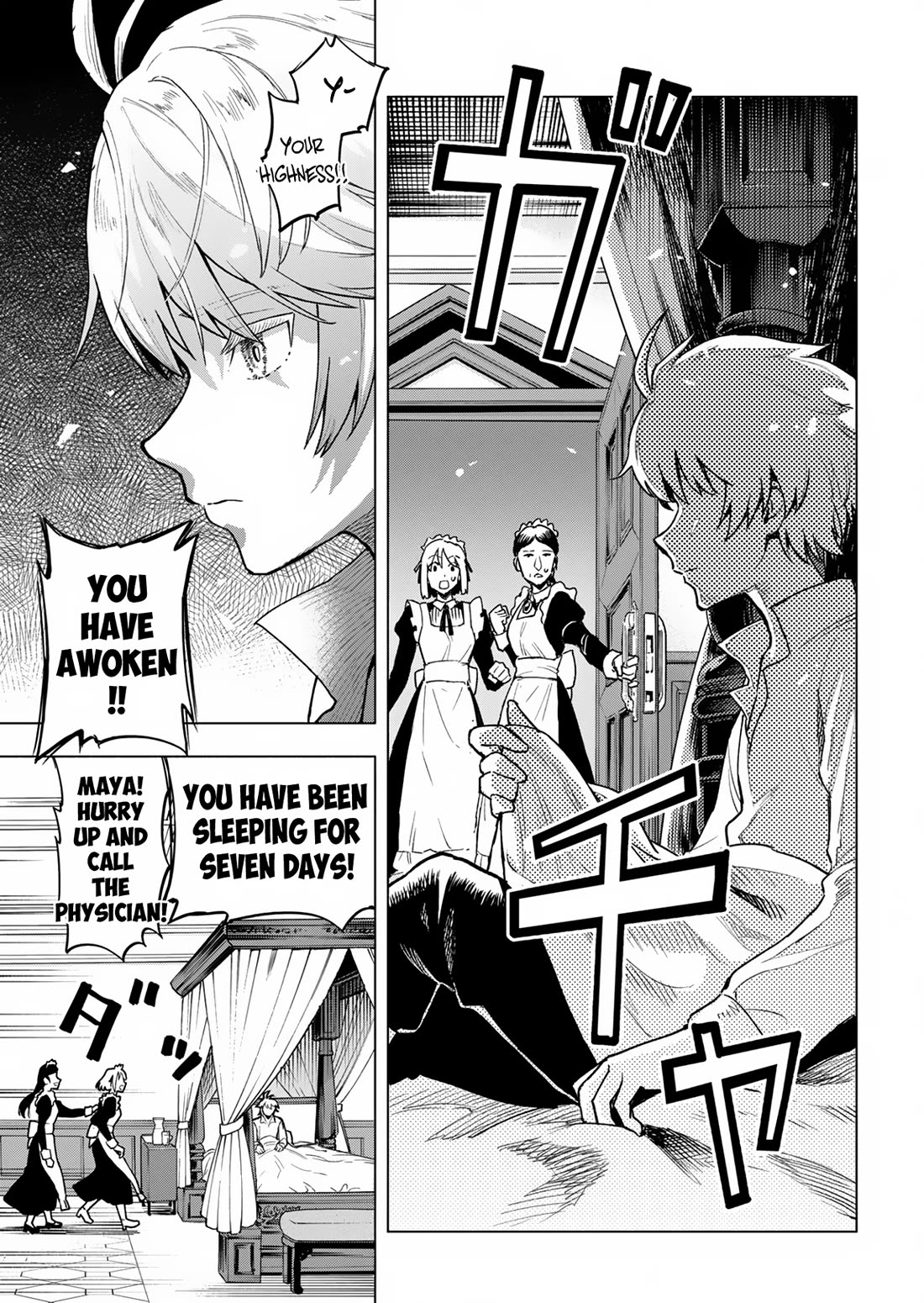 A Mere Villager Was Reincarnated as a Tyrant Prince Three Hundred Years Ago, That Is Me Chapter 1 page 5 - Chapter 1