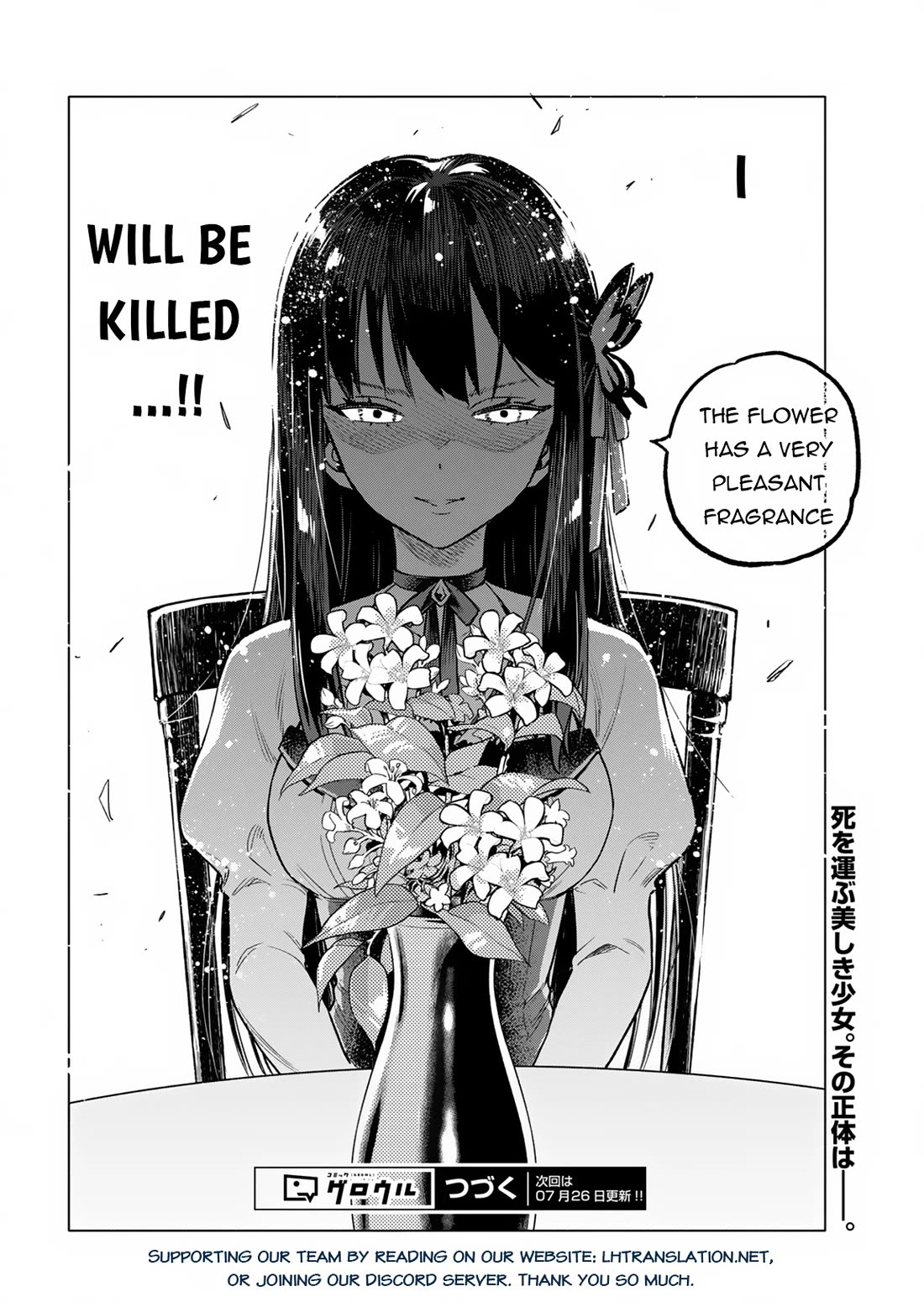 A Mere Villager Was Reincarnated as a Tyrant Prince Three Hundred Years Ago, That Is Me Chapter 1 page 56 - Chapter 1