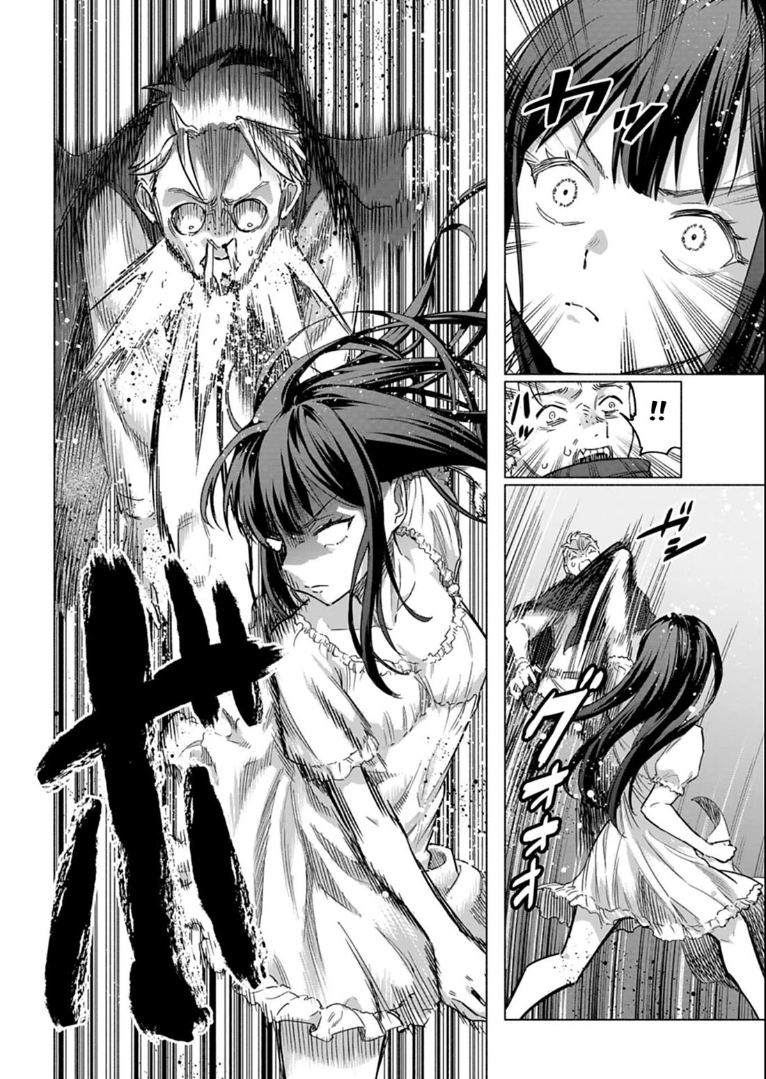 A Mere Villager Was Reincarnated as a Tyrant Prince Three Hundred Years Ago, That Is Me Chapter 10 page 3 - Chapter 10