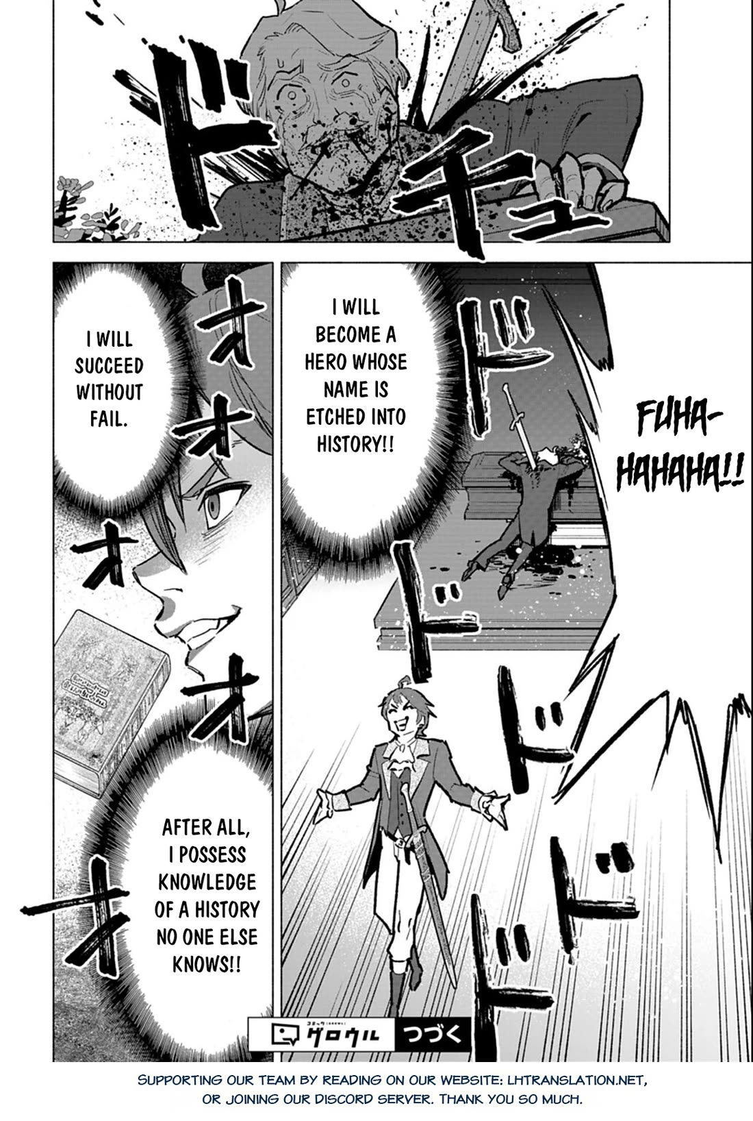 A Mere Villager Was Reincarnated as a Tyrant Prince Three Hundred Years Ago, That Is Me Chapter 10 page 37 - Chapter 10