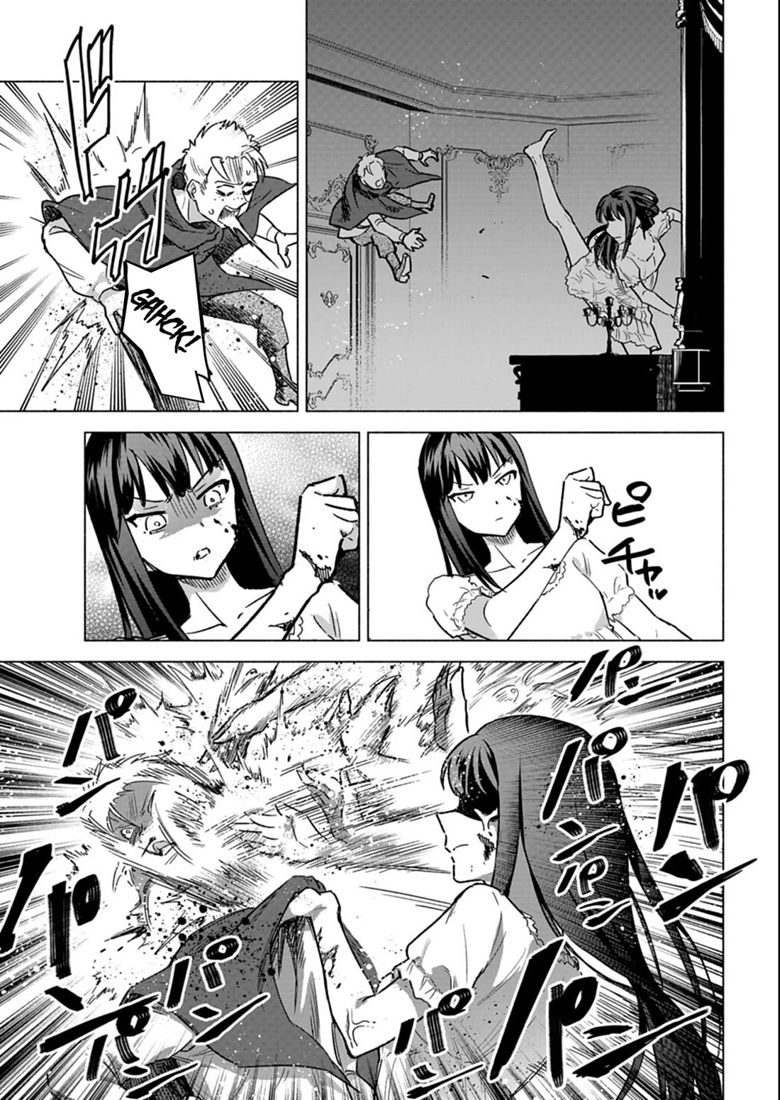 A Mere Villager Was Reincarnated as a Tyrant Prince Three Hundred Years Ago, That Is Me Chapter 10 page 4 - Chapter 10
