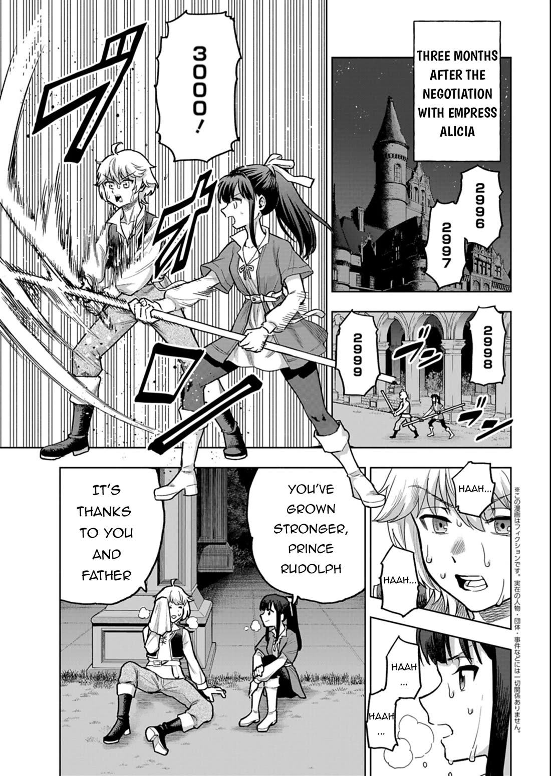A Mere Villager Was Reincarnated as a Tyrant Prince Three Hundred Years Ago, That Is Me Chapter 11 page 2 - Chapter 11