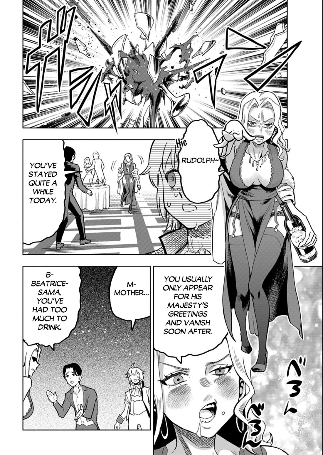 A Mere Villager Was Reincarnated as a Tyrant Prince Three Hundred Years Ago, That Is Me Chapter 11 page 33 - Chapter 11