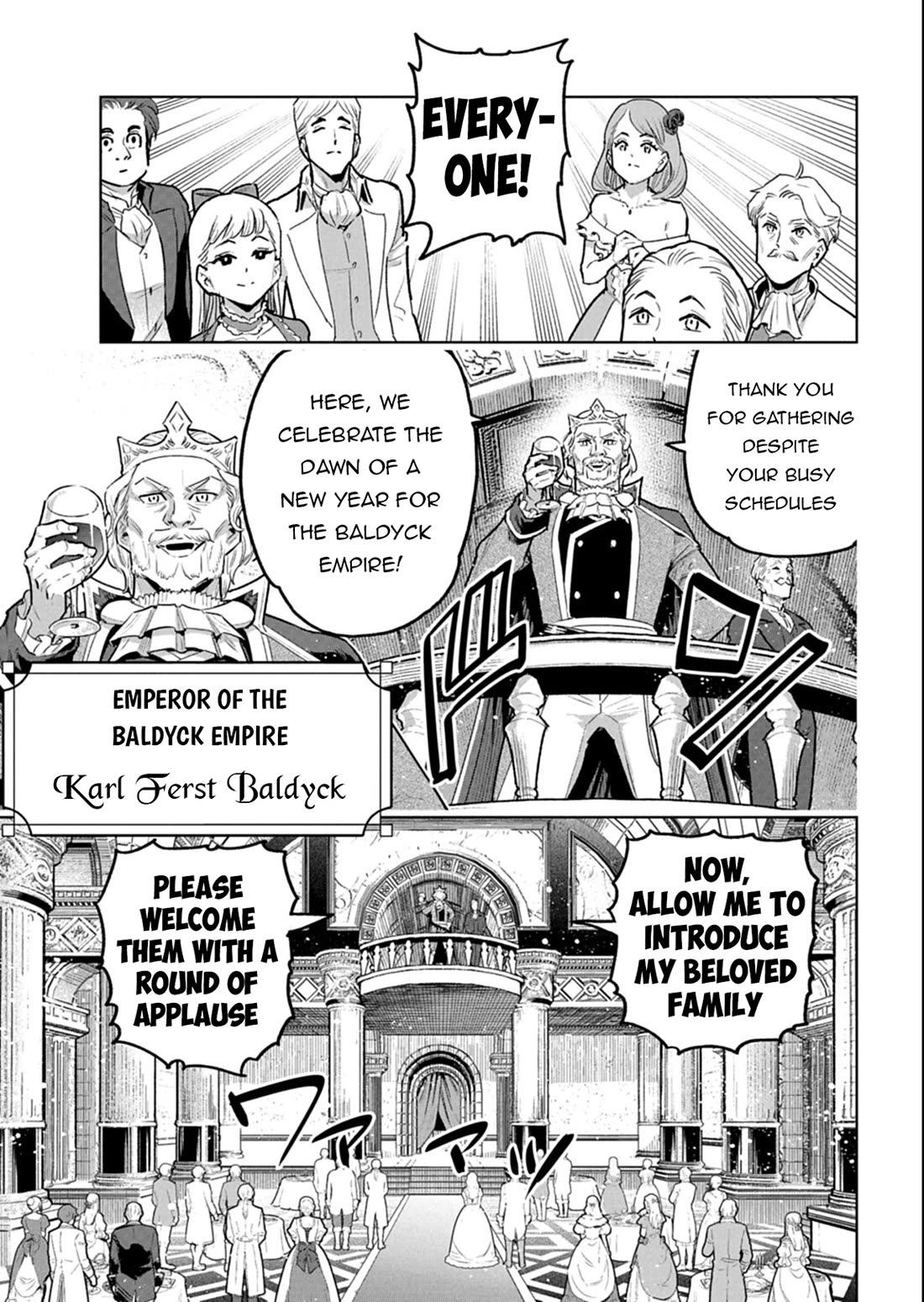 A Mere Villager Was Reincarnated as a Tyrant Prince Three Hundred Years Ago, That Is Me Chapter 11 page 6 - Chapter 11