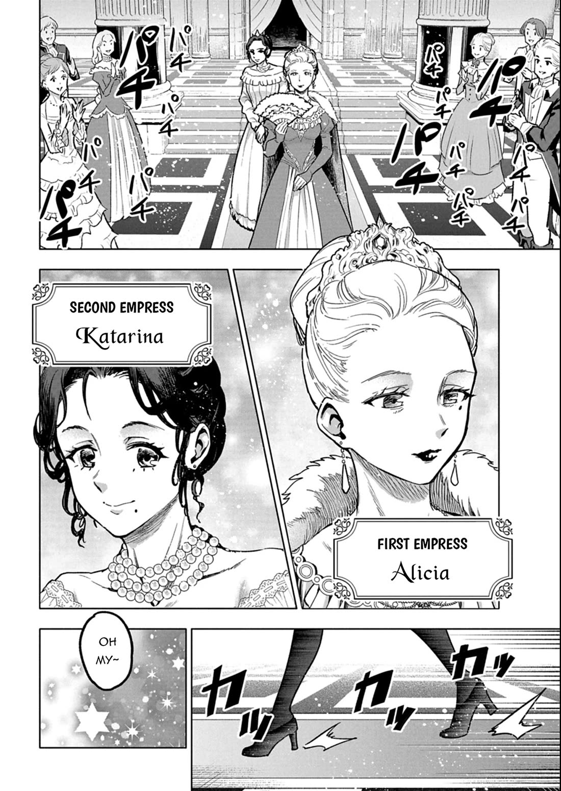 A Mere Villager Was Reincarnated as a Tyrant Prince Three Hundred Years Ago, That Is Me Chapter 11 page 7 - Chapter 11