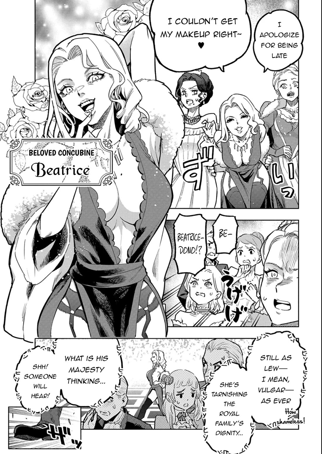 A Mere Villager Was Reincarnated as a Tyrant Prince Three Hundred Years Ago, That Is Me Chapter 11 page 8 - Chapter 11