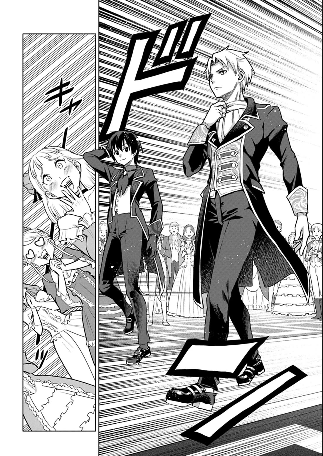 A Mere Villager Was Reincarnated as a Tyrant Prince Three Hundred Years Ago, That Is Me Chapter 11 page 9 - Chapter 11