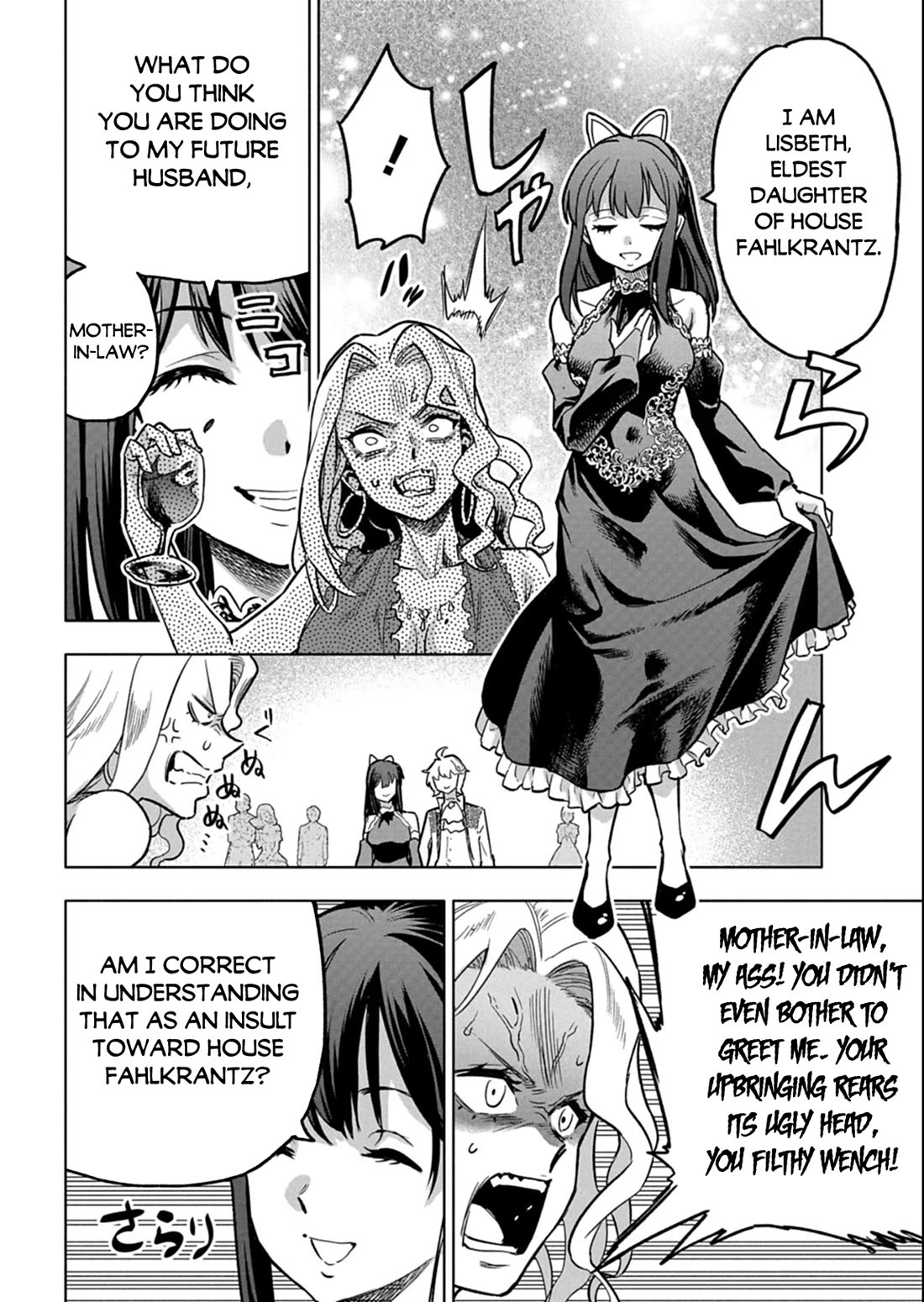 A Mere Villager Was Reincarnated as a Tyrant Prince Three Hundred Years Ago, That Is Me Chapter 12 page 11 - Chapter 12