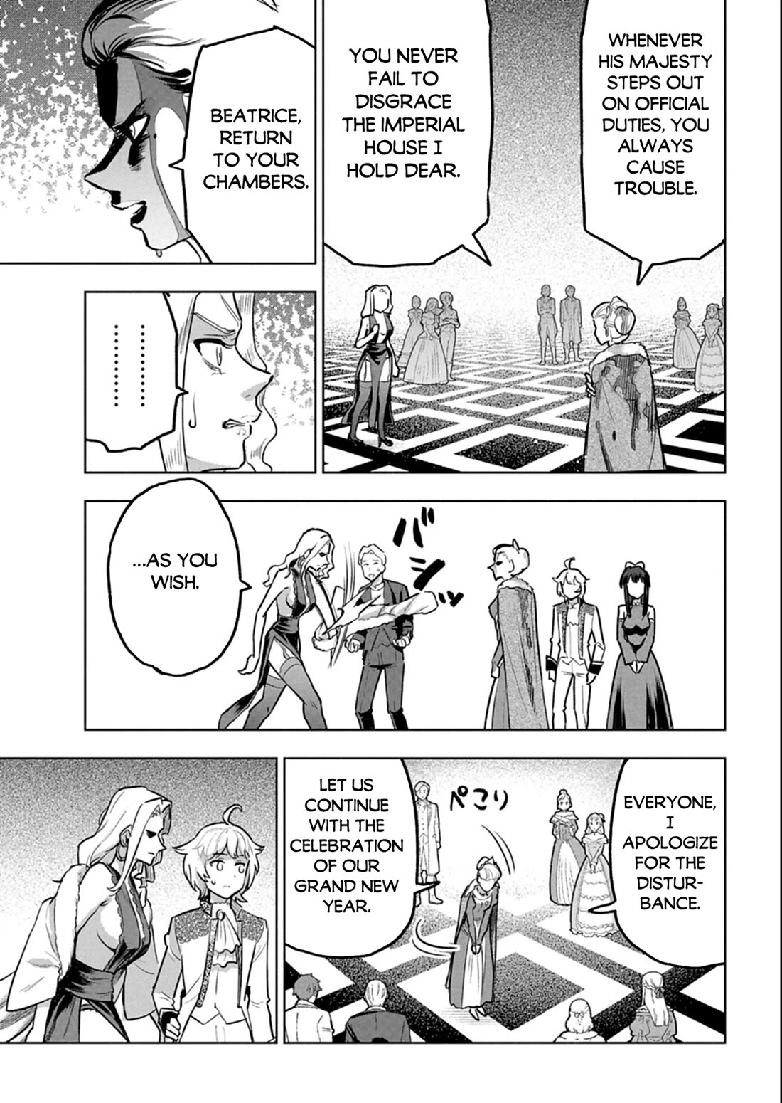 A Mere Villager Was Reincarnated as a Tyrant Prince Three Hundred Years Ago, That Is Me Chapter 12 page 16 - Chapter 12