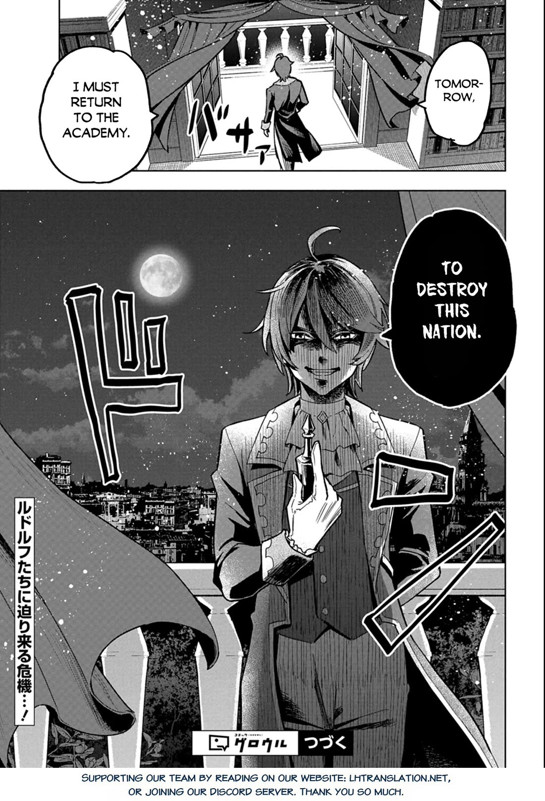 A Mere Villager Was Reincarnated as a Tyrant Prince Three Hundred Years Ago, That Is Me Chapter 12 page 36 - Chapter 12