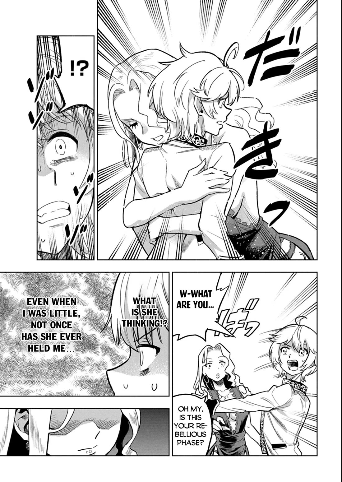 A Mere Villager Was Reincarnated as a Tyrant Prince Three Hundred Years Ago, That Is Me Chapter 12 page 4 - Chapter 12