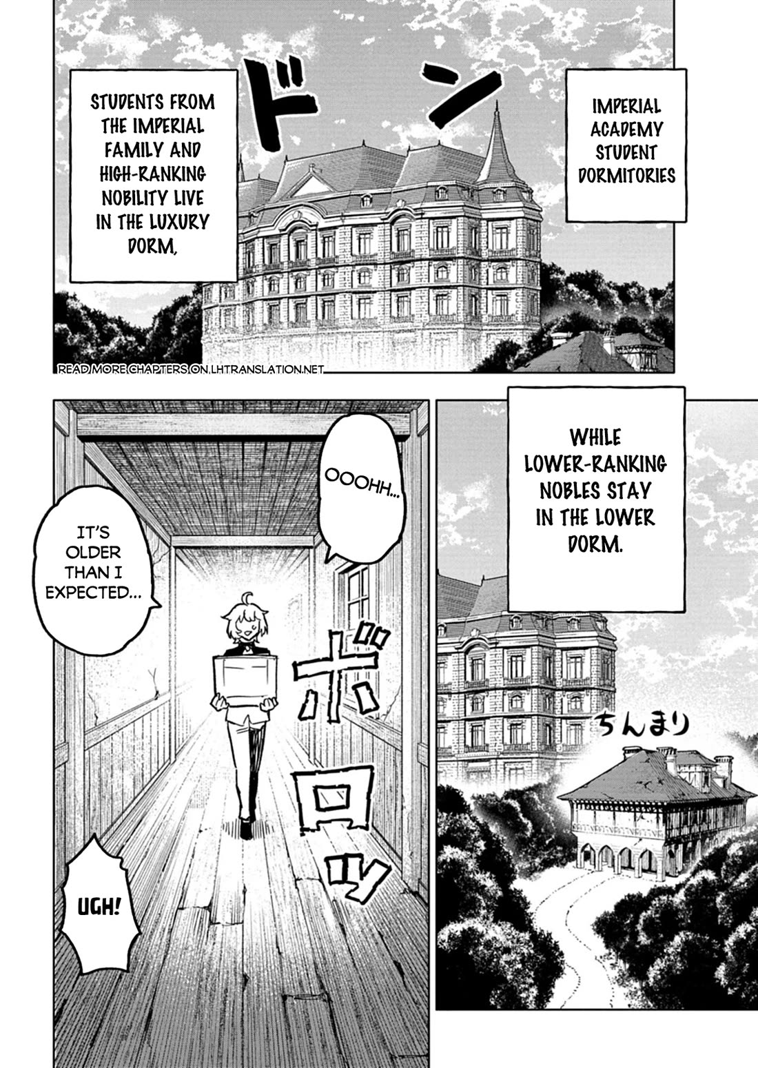 A Mere Villager Was Reincarnated as a Tyrant Prince Three Hundred Years Ago, That Is Me Chapter 13 page 23 - Chapter 13