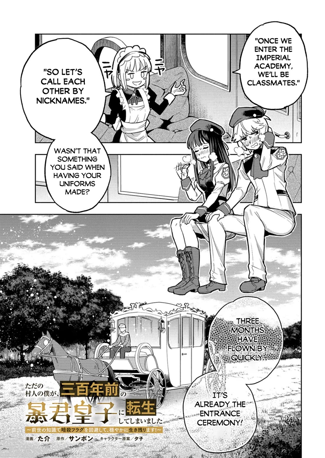 A Mere Villager Was Reincarnated as a Tyrant Prince Three Hundred Years Ago, That Is Me Chapter 13 page 4 - Chapter 13