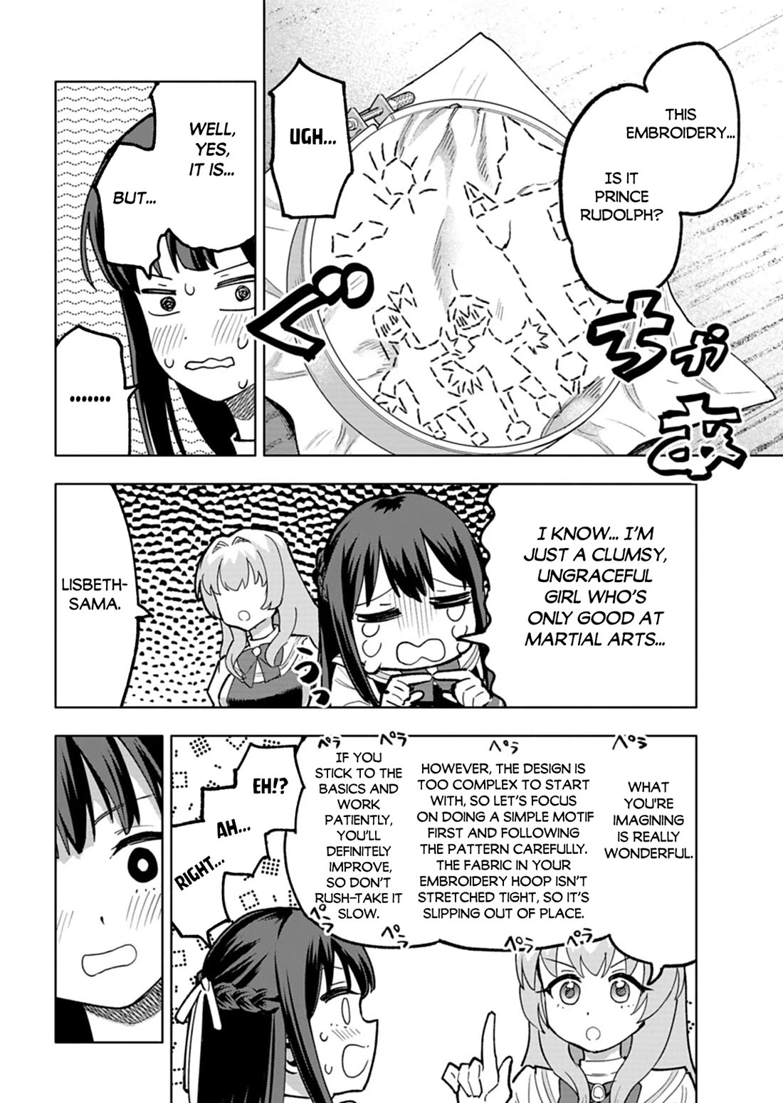 A Mere Villager Was Reincarnated as a Tyrant Prince Three Hundred Years Ago, That Is Me Chapter 14 page 15 - Chapter 14