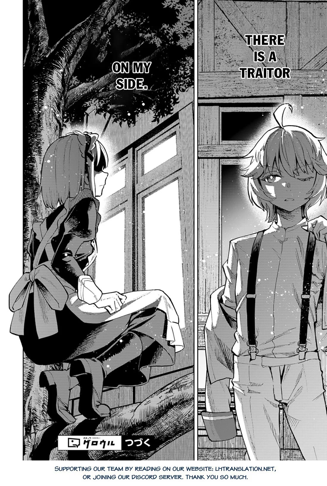 A Mere Villager Was Reincarnated as a Tyrant Prince Three Hundred Years Ago, That Is Me Chapter 15 page 32 - Chapter 15