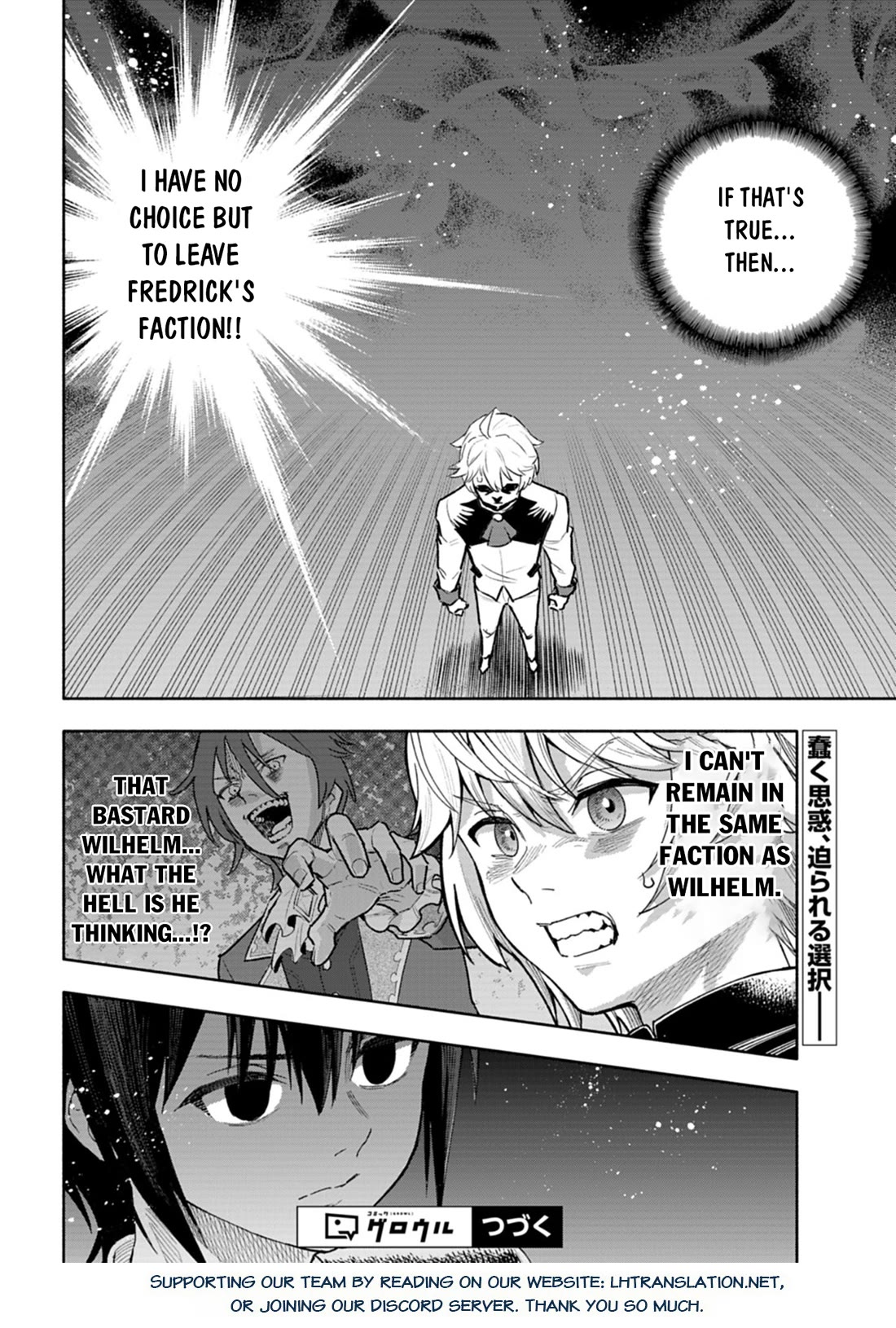 A Mere Villager Was Reincarnated as a Tyrant Prince Three Hundred Years Ago, That Is Me Chapter 16 page 40 - Chapter 16