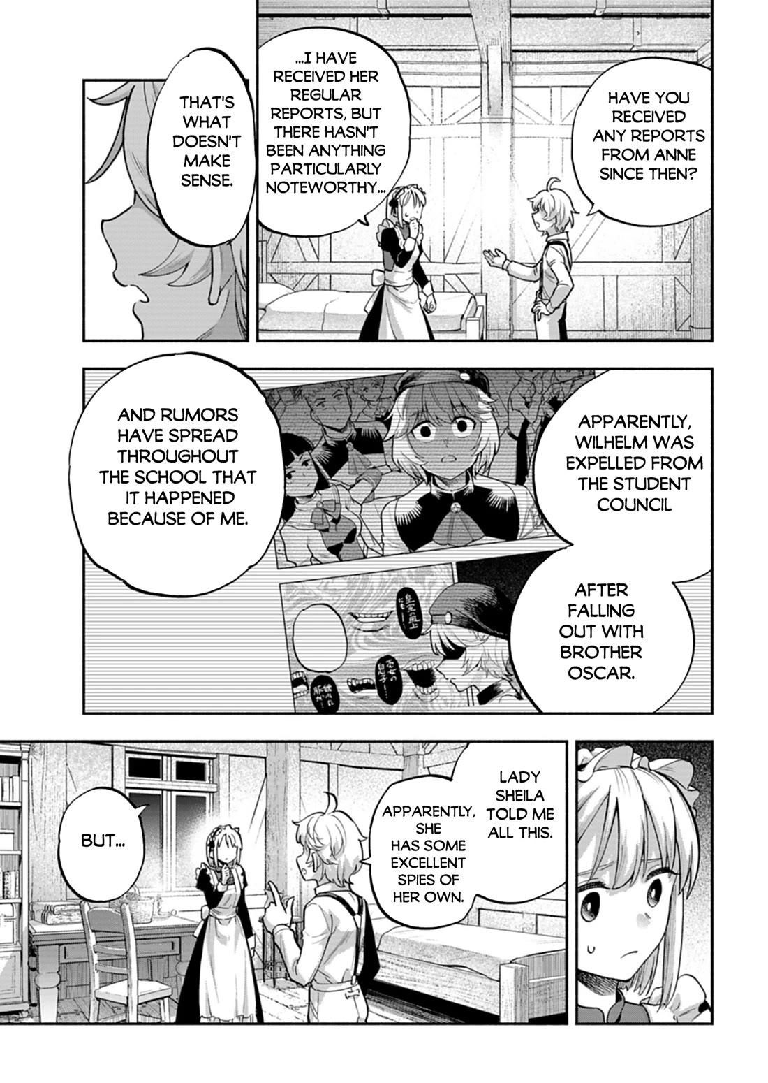 A Mere Villager Was Reincarnated as a Tyrant Prince Three Hundred Years Ago, That Is Me Chapter 16 page 7 - Chapter 16