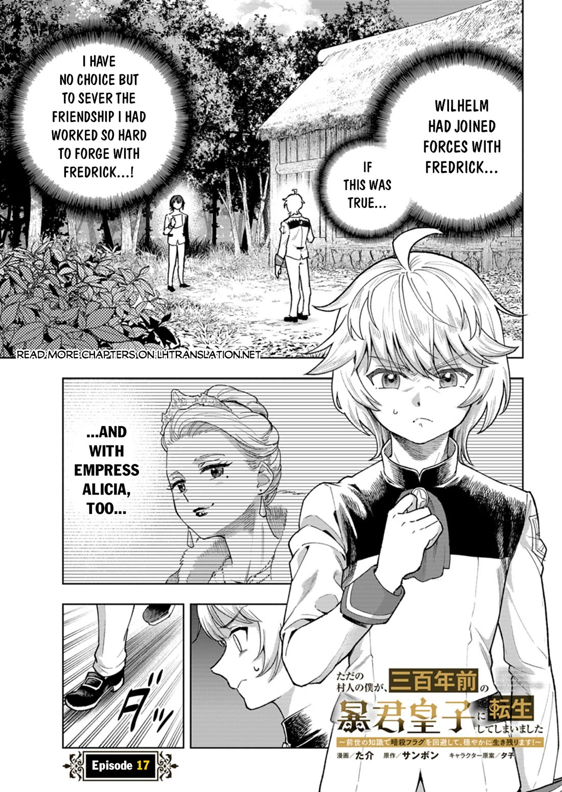 A Mere Villager Was Reincarnated as a Tyrant Prince Three Hundred Years Ago, That Is Me Chapter 17 page 2 - Chapter 17
