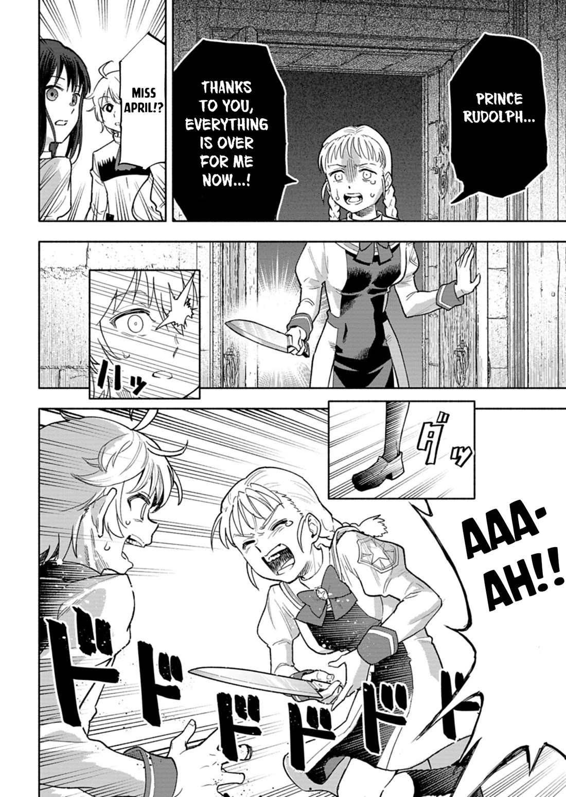 A Mere Villager Was Reincarnated as a Tyrant Prince Three Hundred Years Ago, That Is Me Chapter 17 page 33 - Chapter 17
