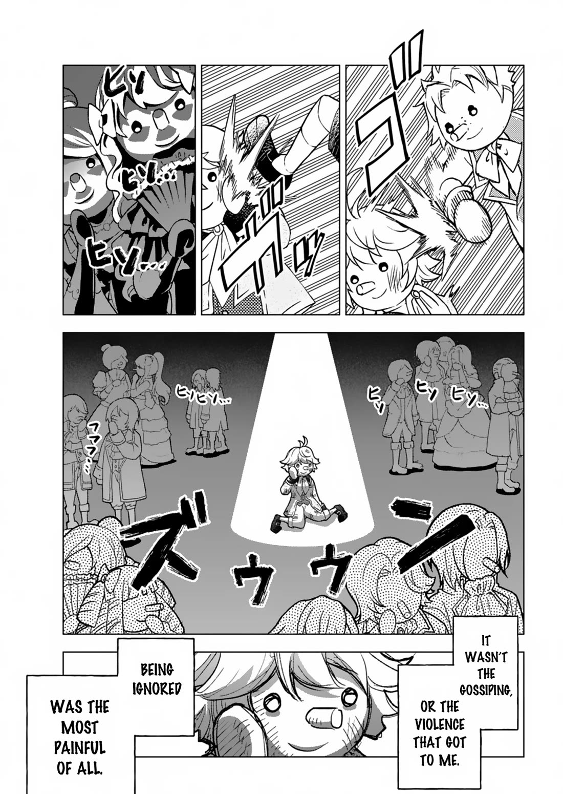 A Mere Villager Was Reincarnated as a Tyrant Prince Three Hundred Years Ago, That Is Me Chapter 2 page 24 - Chapter 2