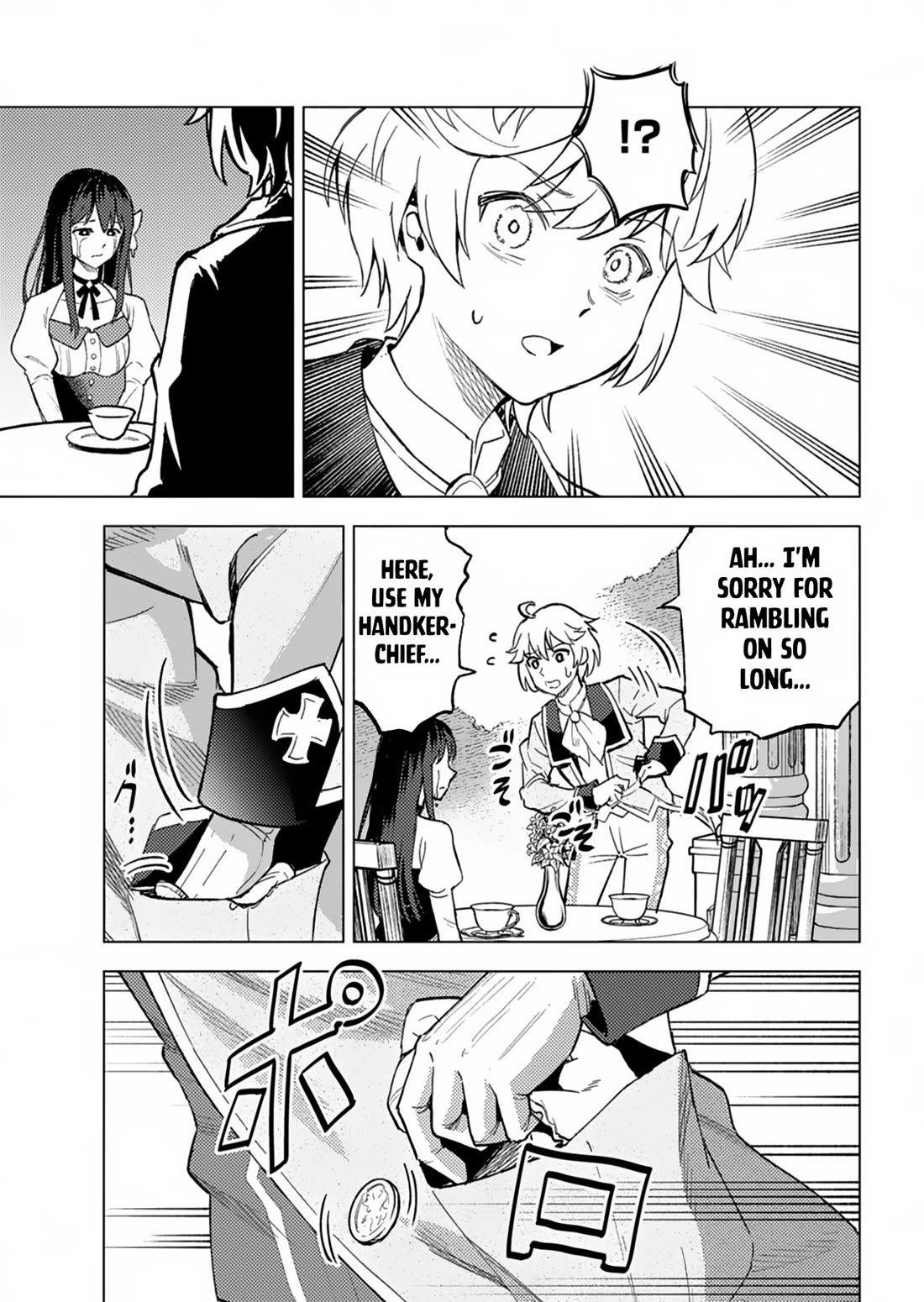 A Mere Villager Was Reincarnated as a Tyrant Prince Three Hundred Years Ago, That Is Me Chapter 2 page 30 - Chapter 2