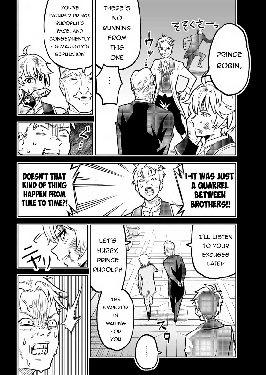 A Mere Villager Was Reincarnated as a Tyrant Prince Three Hundred Years Ago, That Is Me Chapter 3 page 15 - Chapter 3