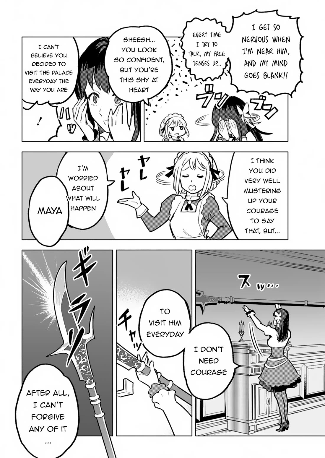 A Mere Villager Was Reincarnated as a Tyrant Prince Three Hundred Years Ago, That Is Me Chapter 3 page 27 - Chapter 3