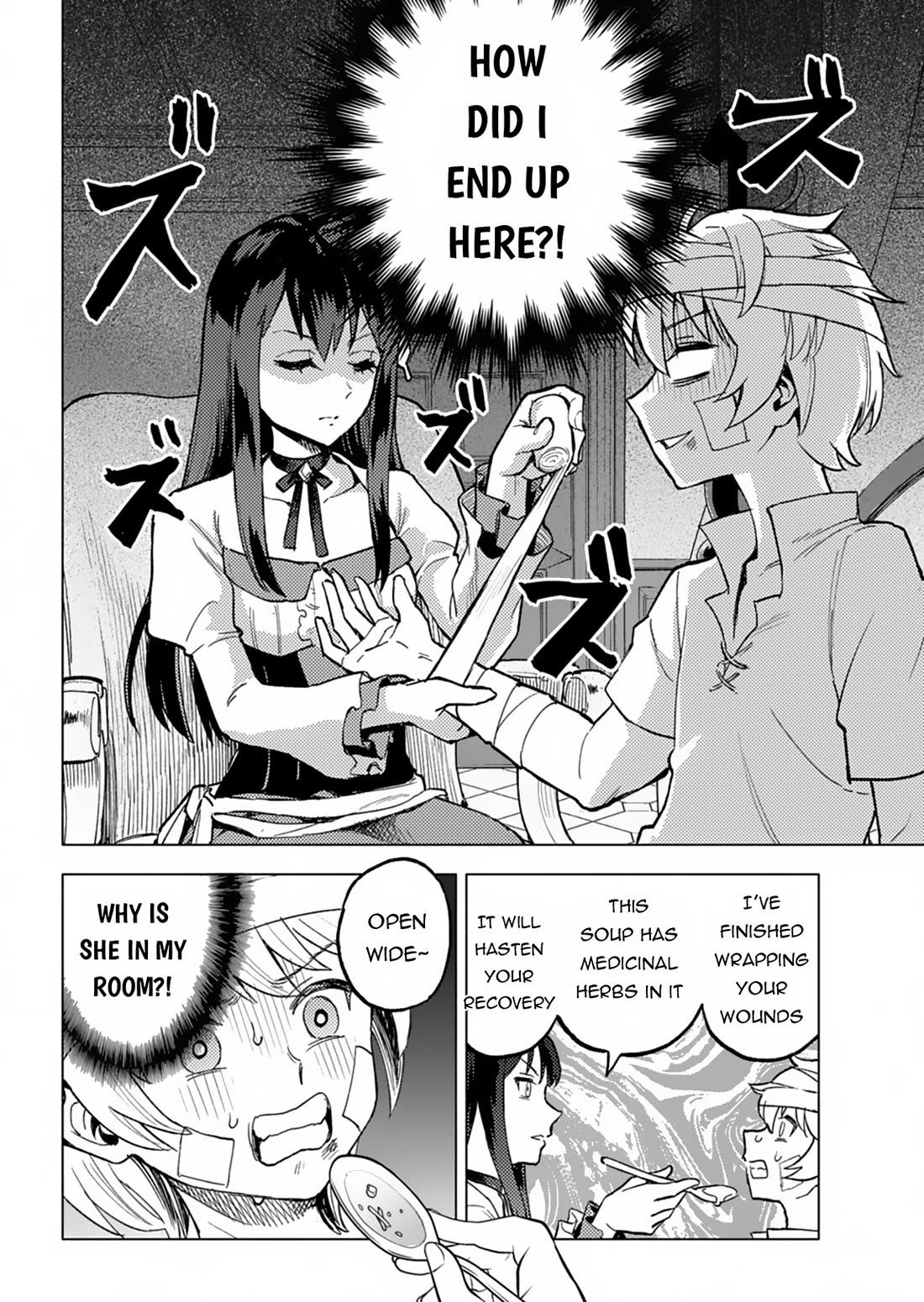 A Mere Villager Was Reincarnated as a Tyrant Prince Three Hundred Years Ago, That Is Me Chapter 3 page 3 - Chapter 3