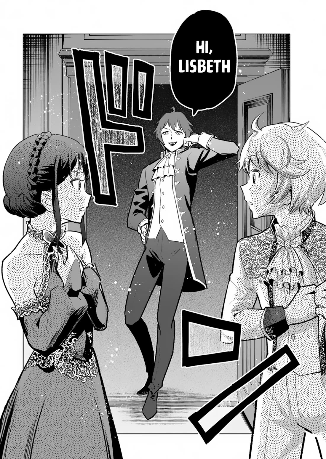 A Mere Villager Was Reincarnated as a Tyrant Prince Three Hundred Years Ago, That Is Me Chapter 4 page 13 - Chapter 4