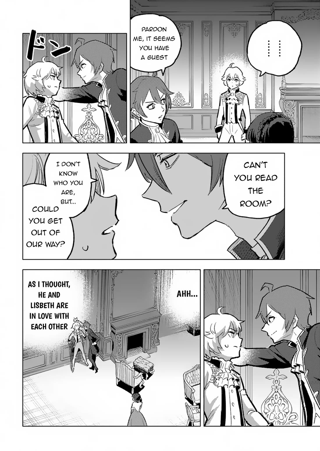 A Mere Villager Was Reincarnated as a Tyrant Prince Three Hundred Years Ago, That Is Me Chapter 4 page 15 - Chapter 4