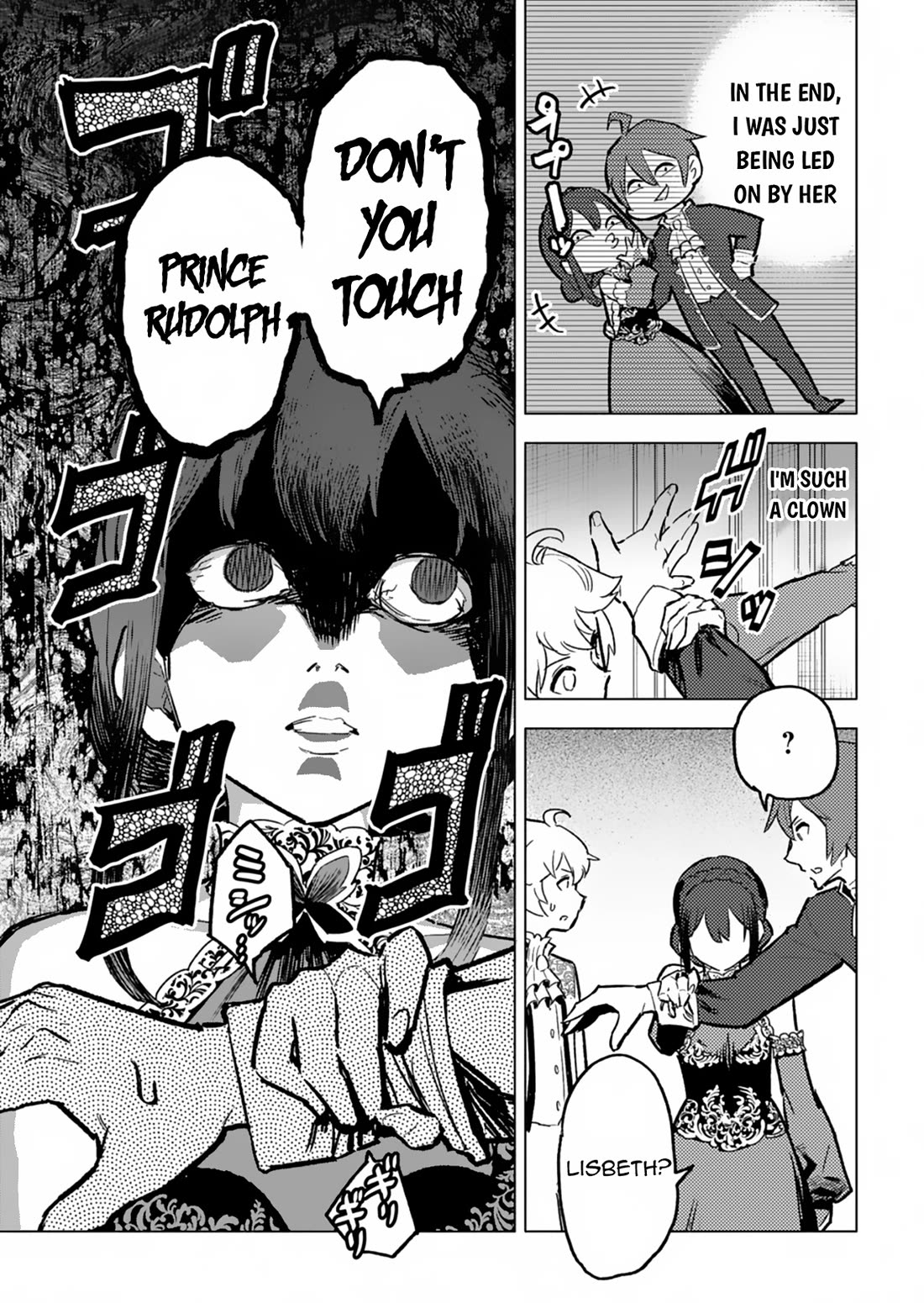 A Mere Villager Was Reincarnated as a Tyrant Prince Three Hundred Years Ago, That Is Me Chapter 4 page 16 - Chapter 4