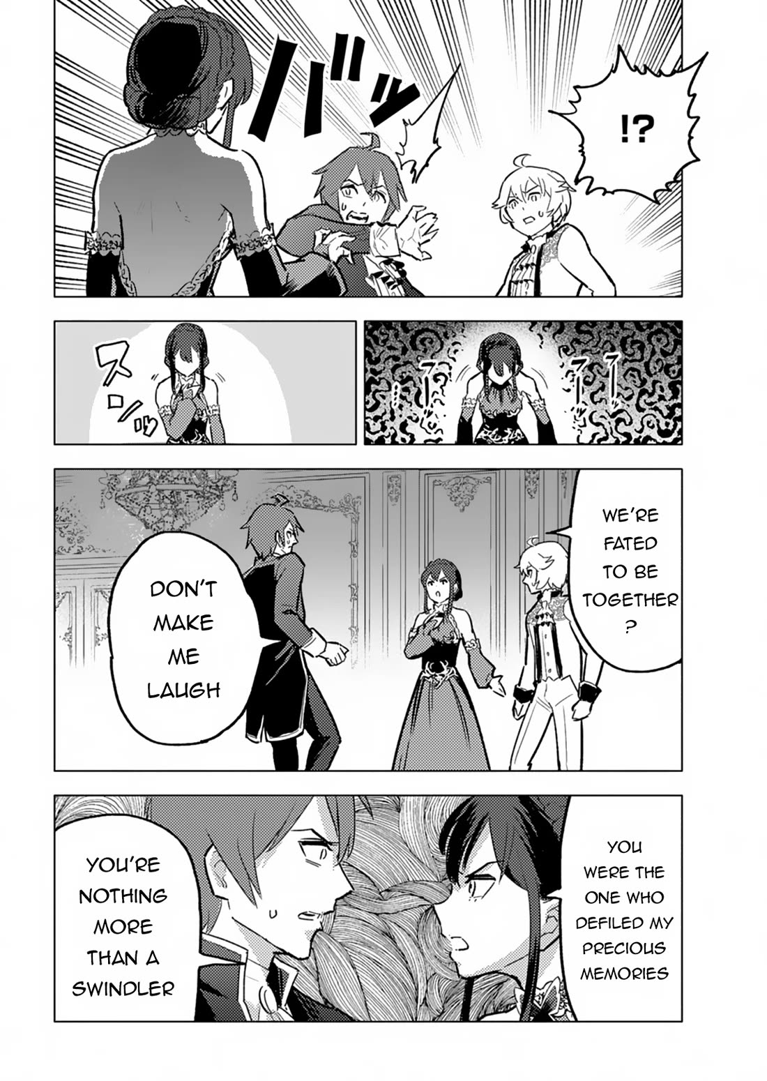 A Mere Villager Was Reincarnated as a Tyrant Prince Three Hundred Years Ago, That Is Me Chapter 4 page 17 - Chapter 4
