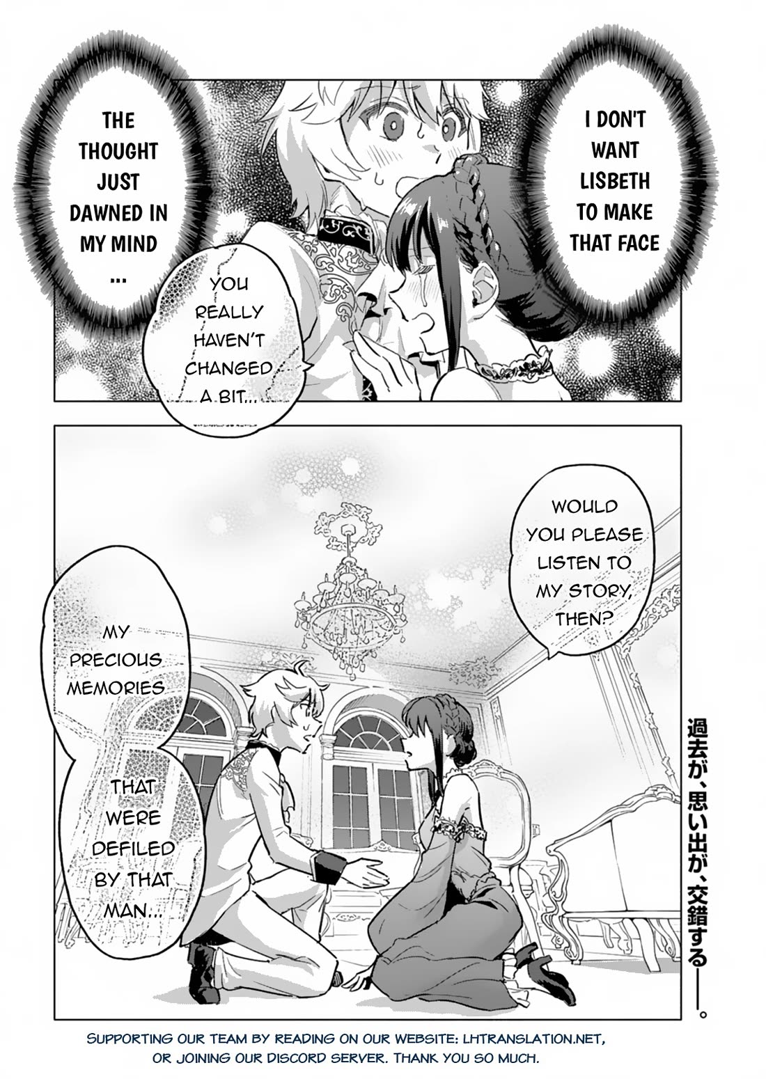 A Mere Villager Was Reincarnated as a Tyrant Prince Three Hundred Years Ago, That Is Me Chapter 4 page 29 - Chapter 4