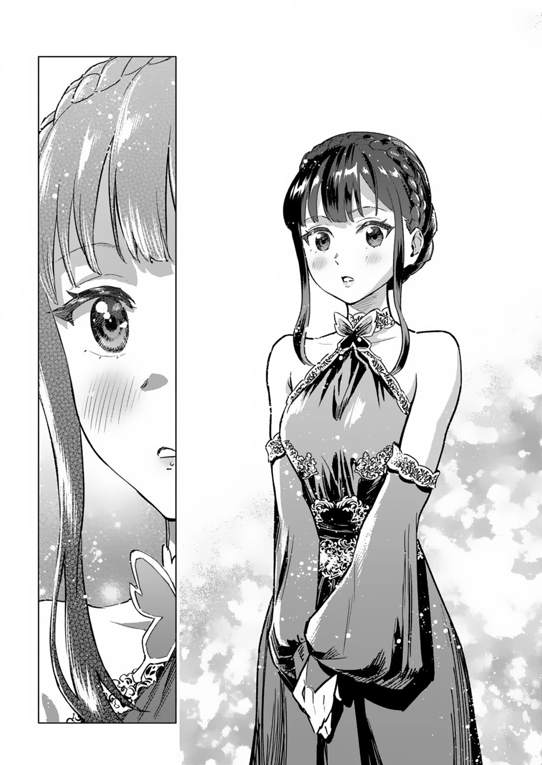 A Mere Villager Was Reincarnated as a Tyrant Prince Three Hundred Years Ago, That Is Me Chapter 4 page 7 - Chapter 4