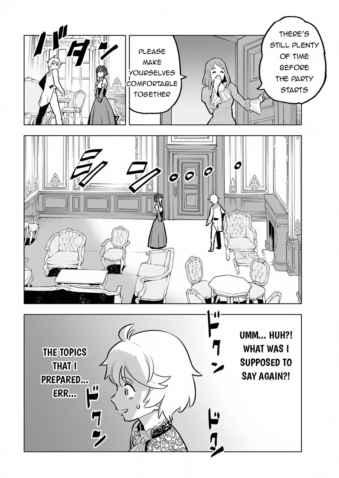 A Mere Villager Was Reincarnated as a Tyrant Prince Three Hundred Years Ago, That Is Me Chapter 4 page 9 - Chapter 4