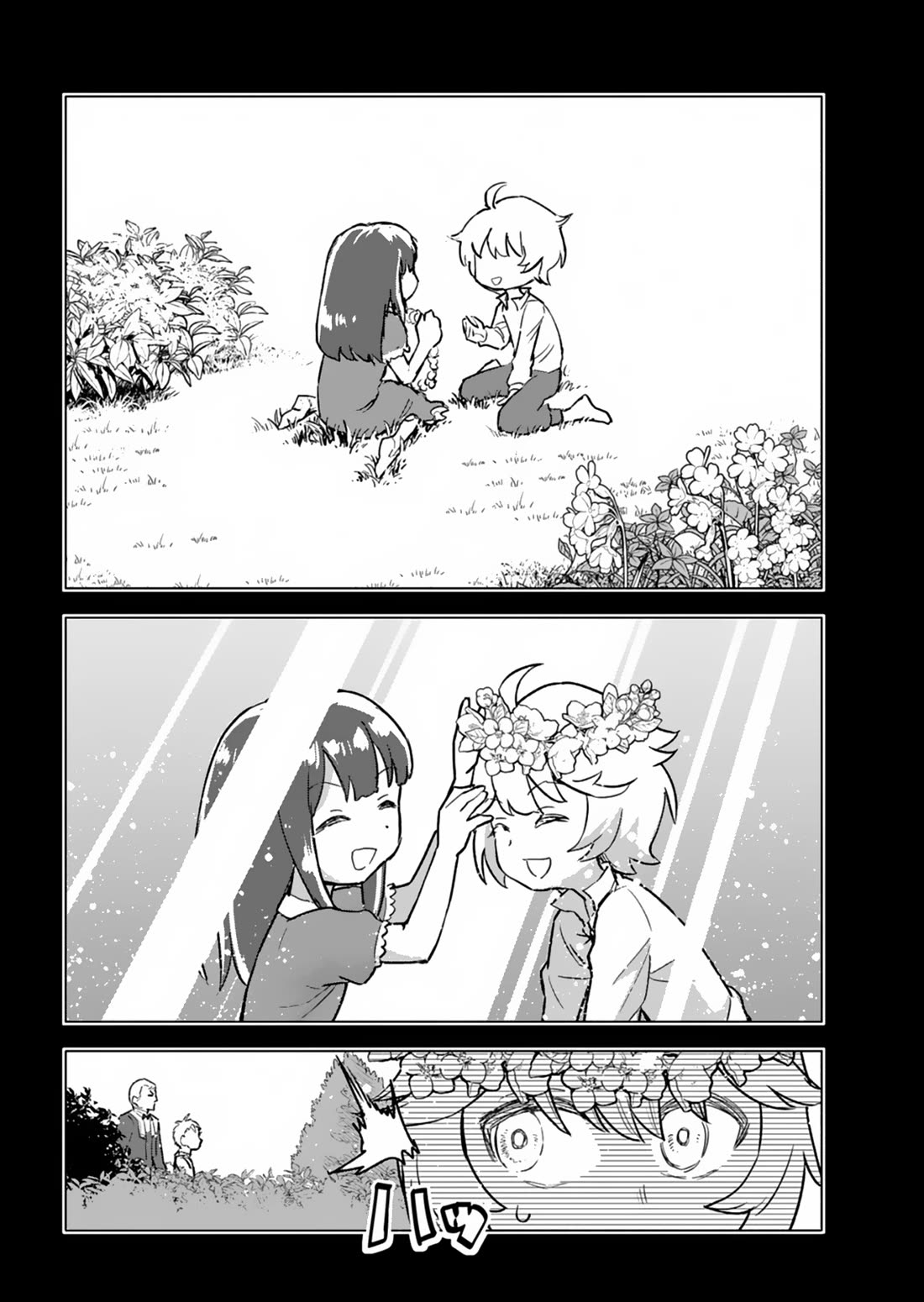A Mere Villager Was Reincarnated as a Tyrant Prince Three Hundred Years Ago, That Is Me Chapter 5 page 13 - Chapter 5