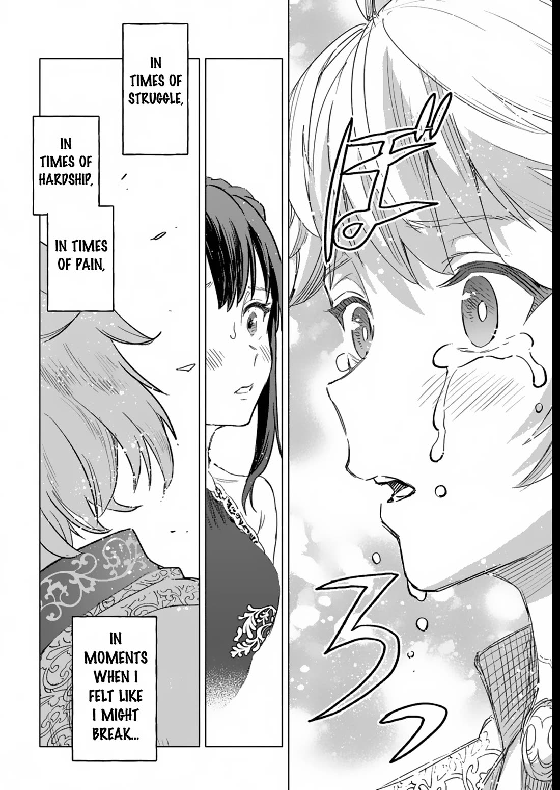 A Mere Villager Was Reincarnated as a Tyrant Prince Three Hundred Years Ago, That Is Me Chapter 5 page 25 - Chapter 5